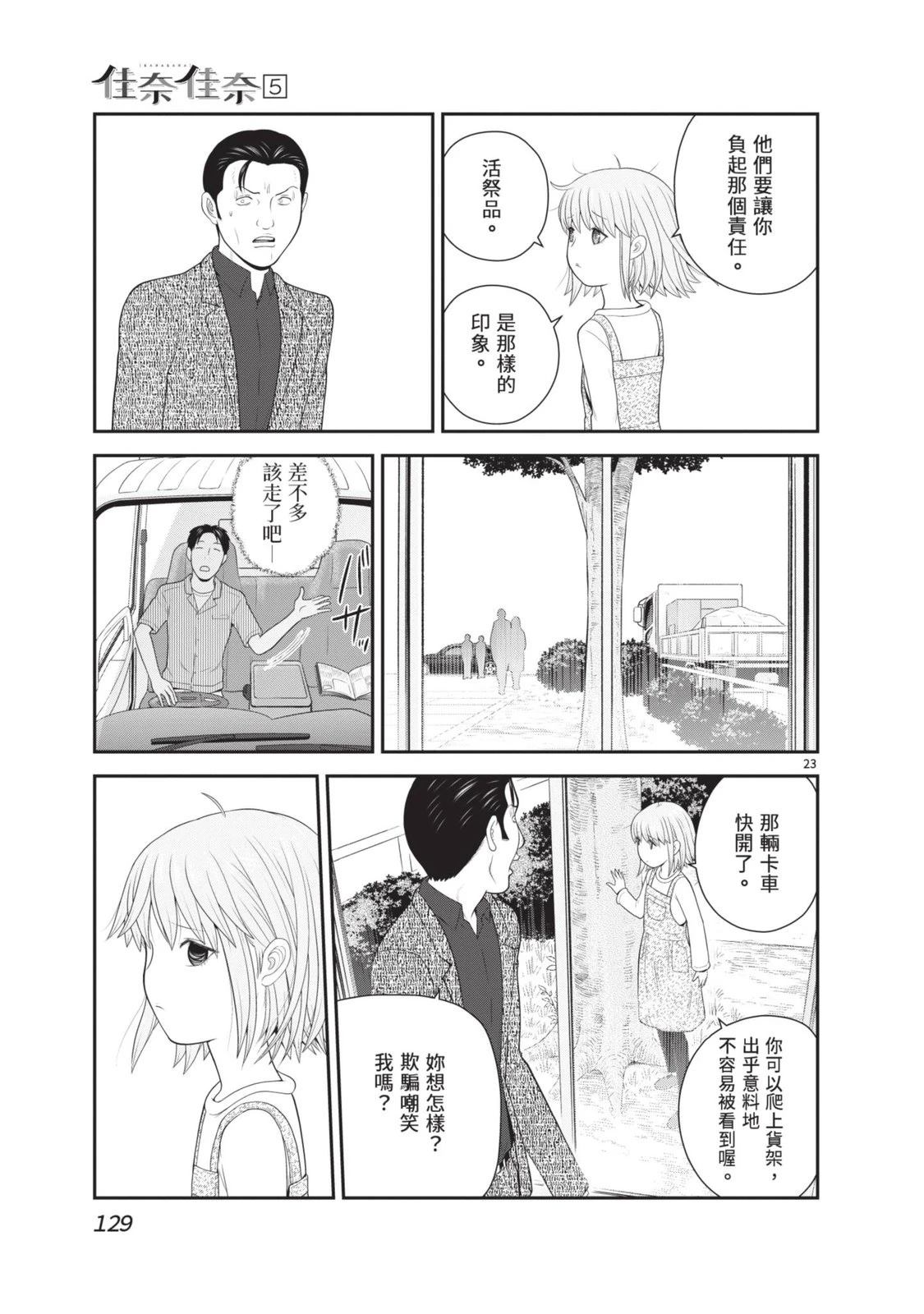 第5卷 第131页