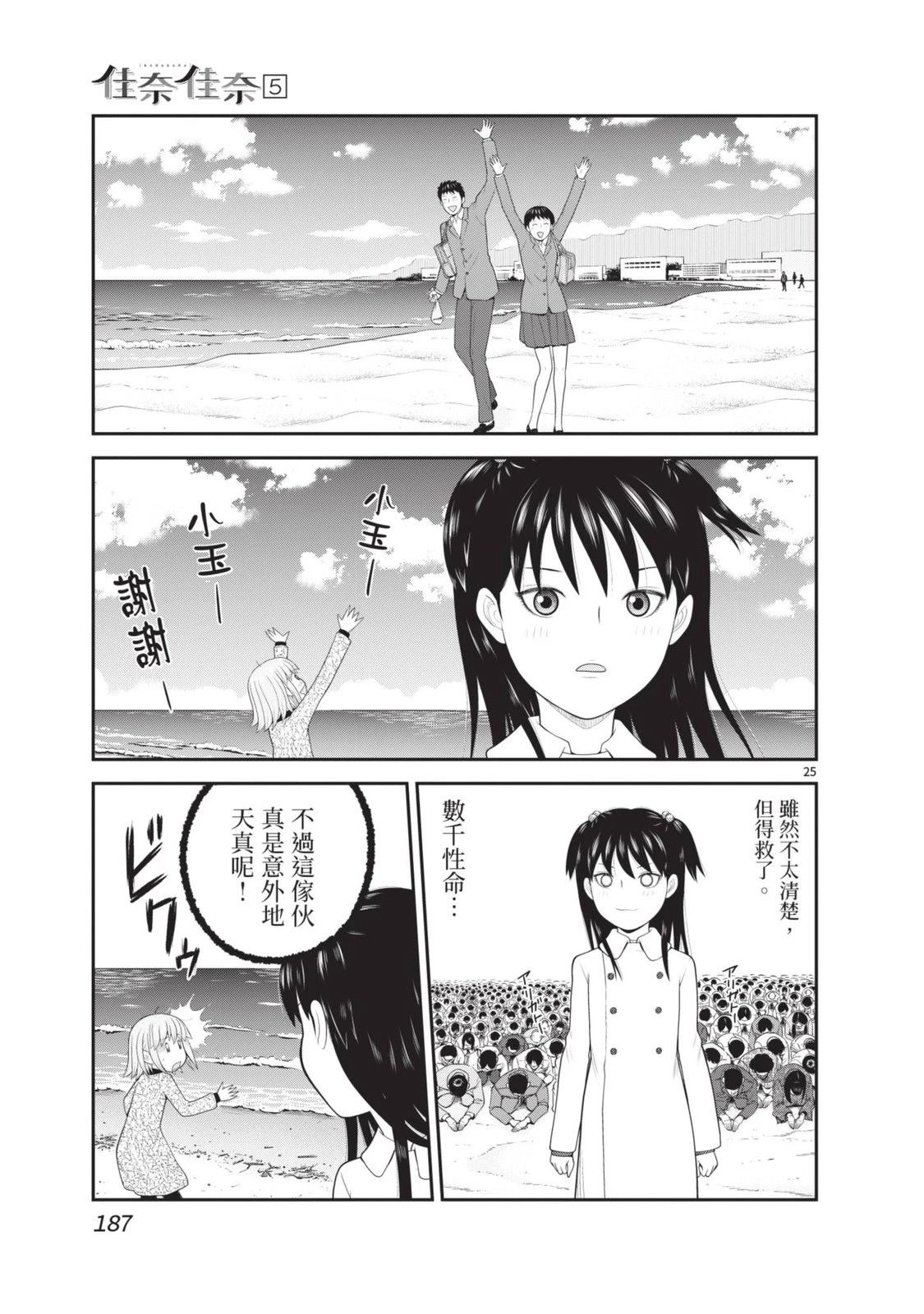 第5卷 第189页