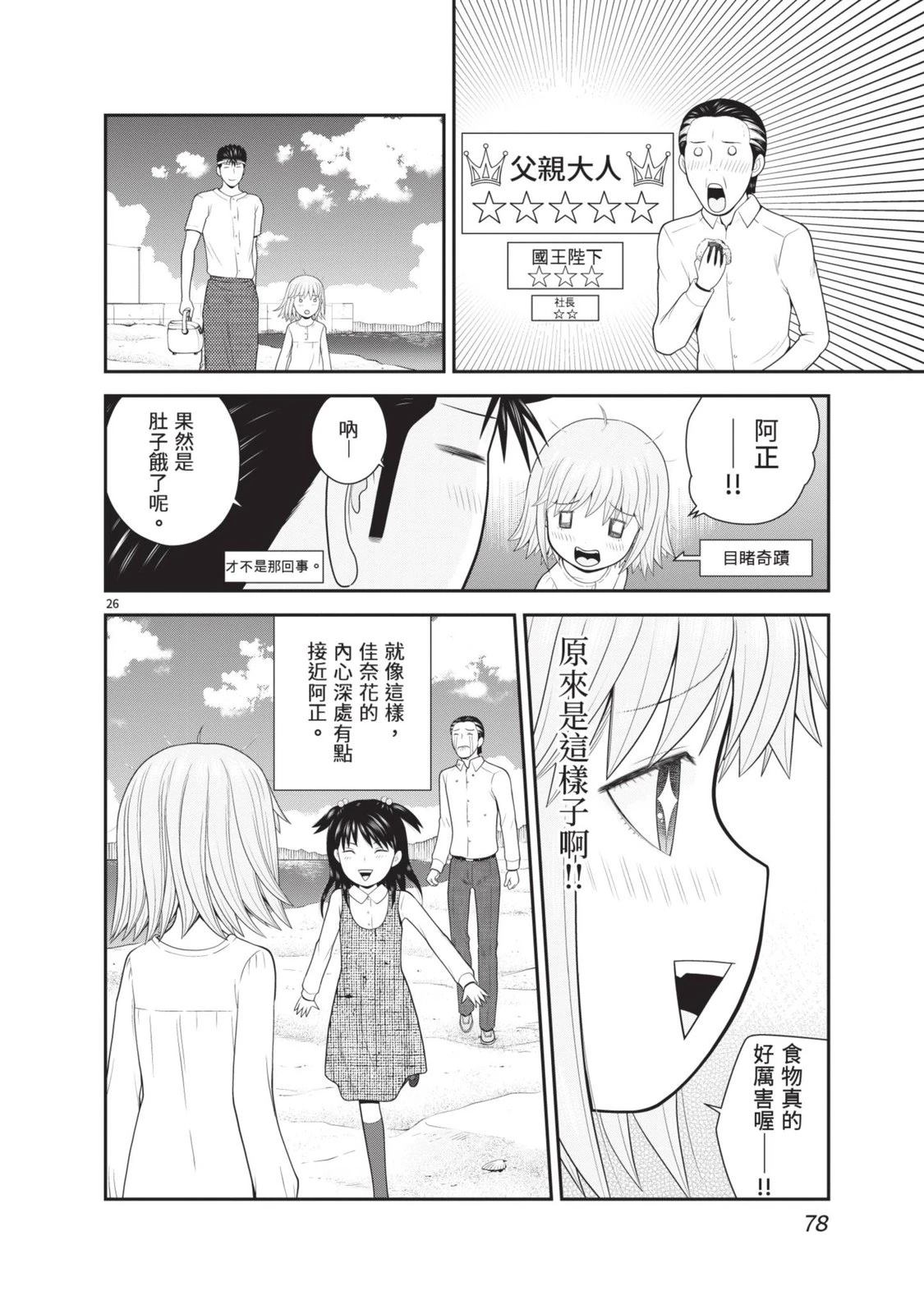 第5卷 第80页