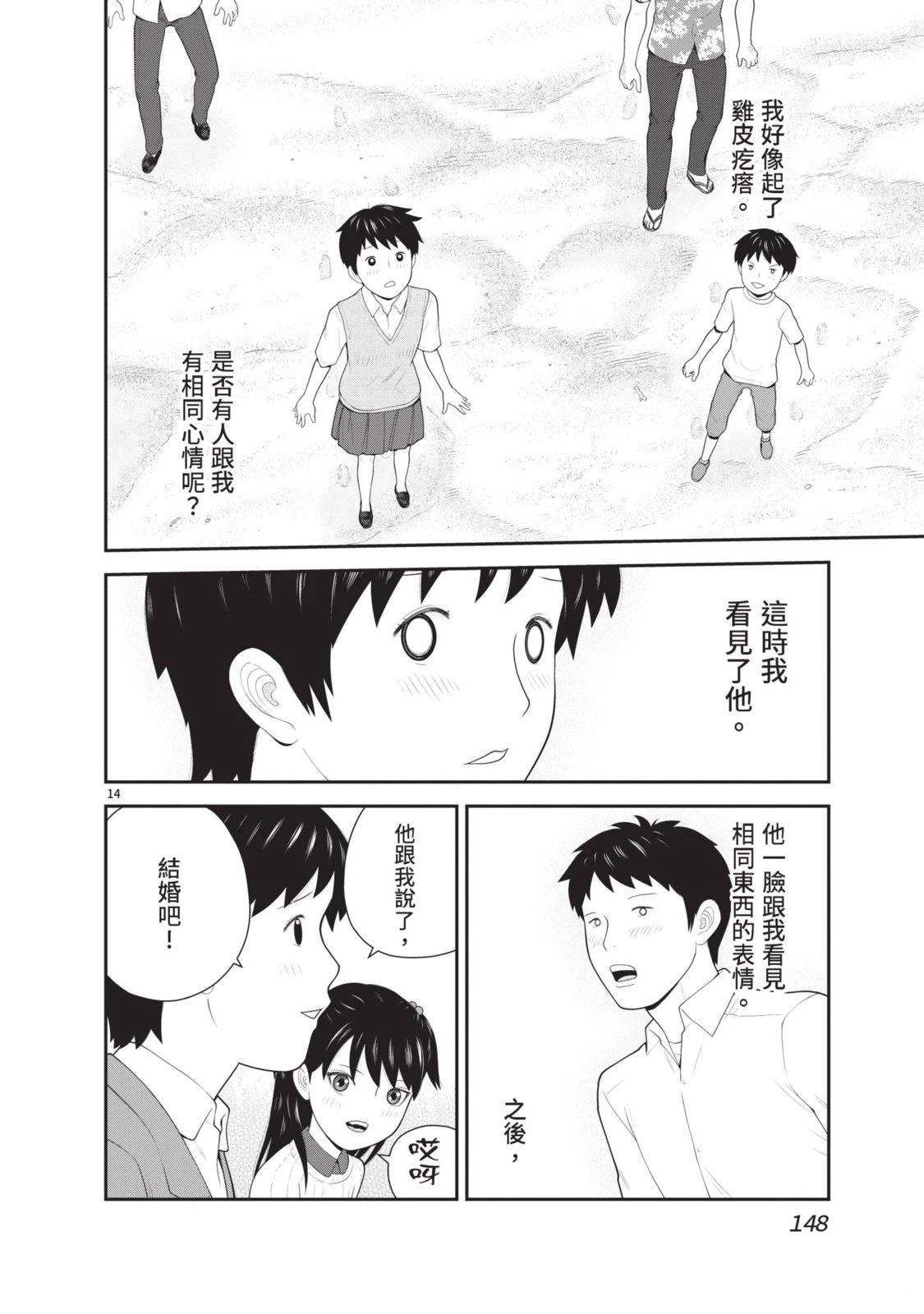 第5卷 第150页