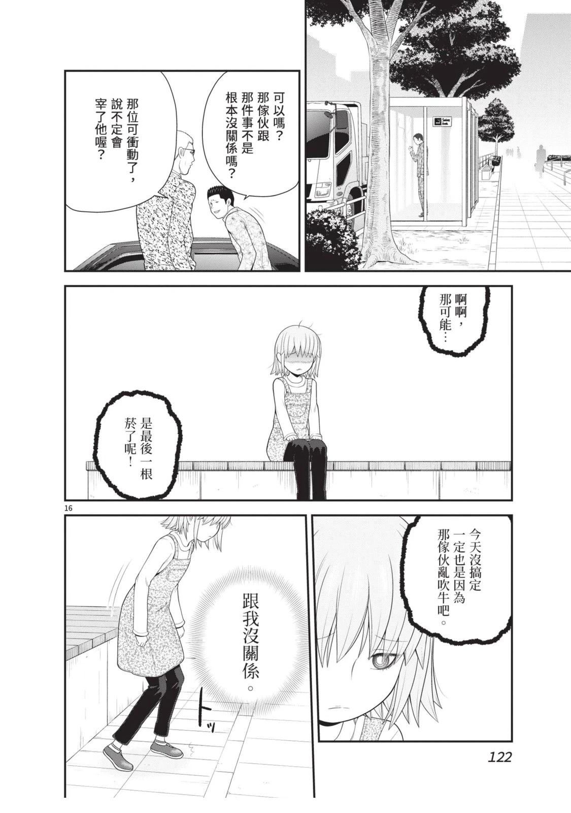 第5卷 第124页