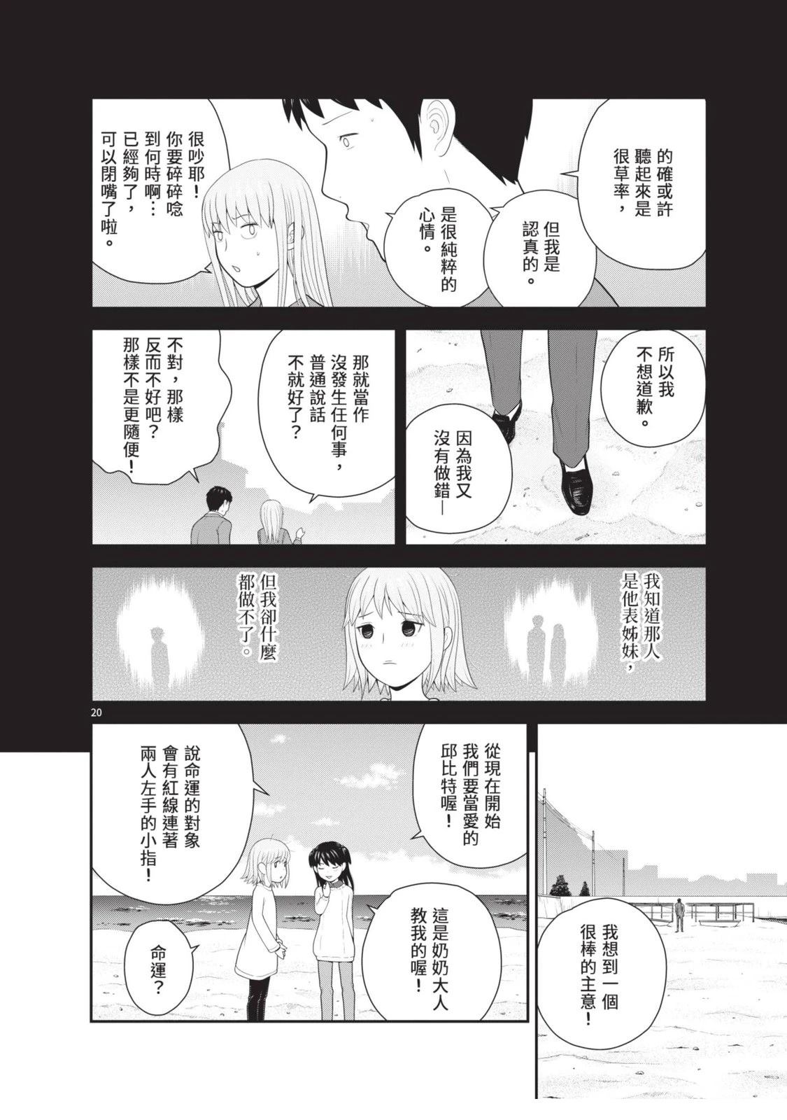 第5卷 第156页