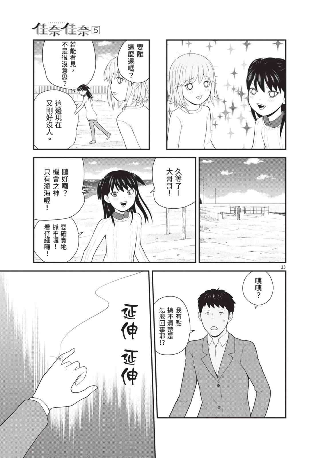 第5卷 第159页