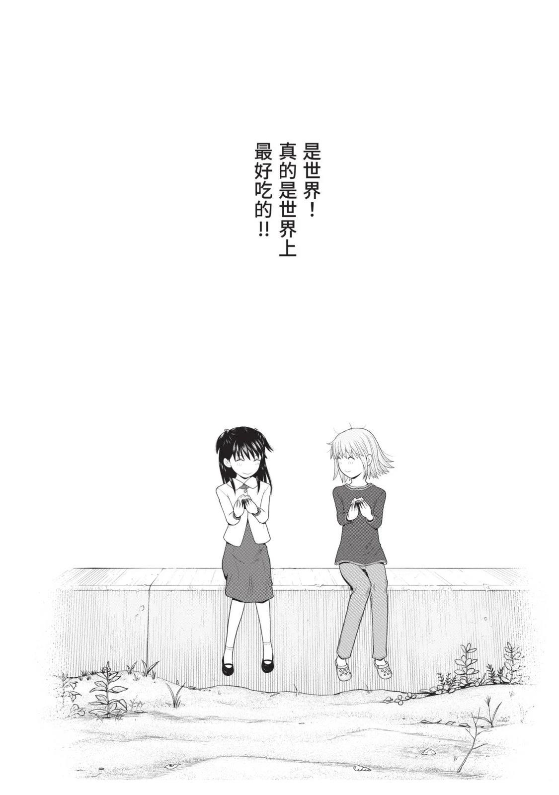 第5卷 第42页