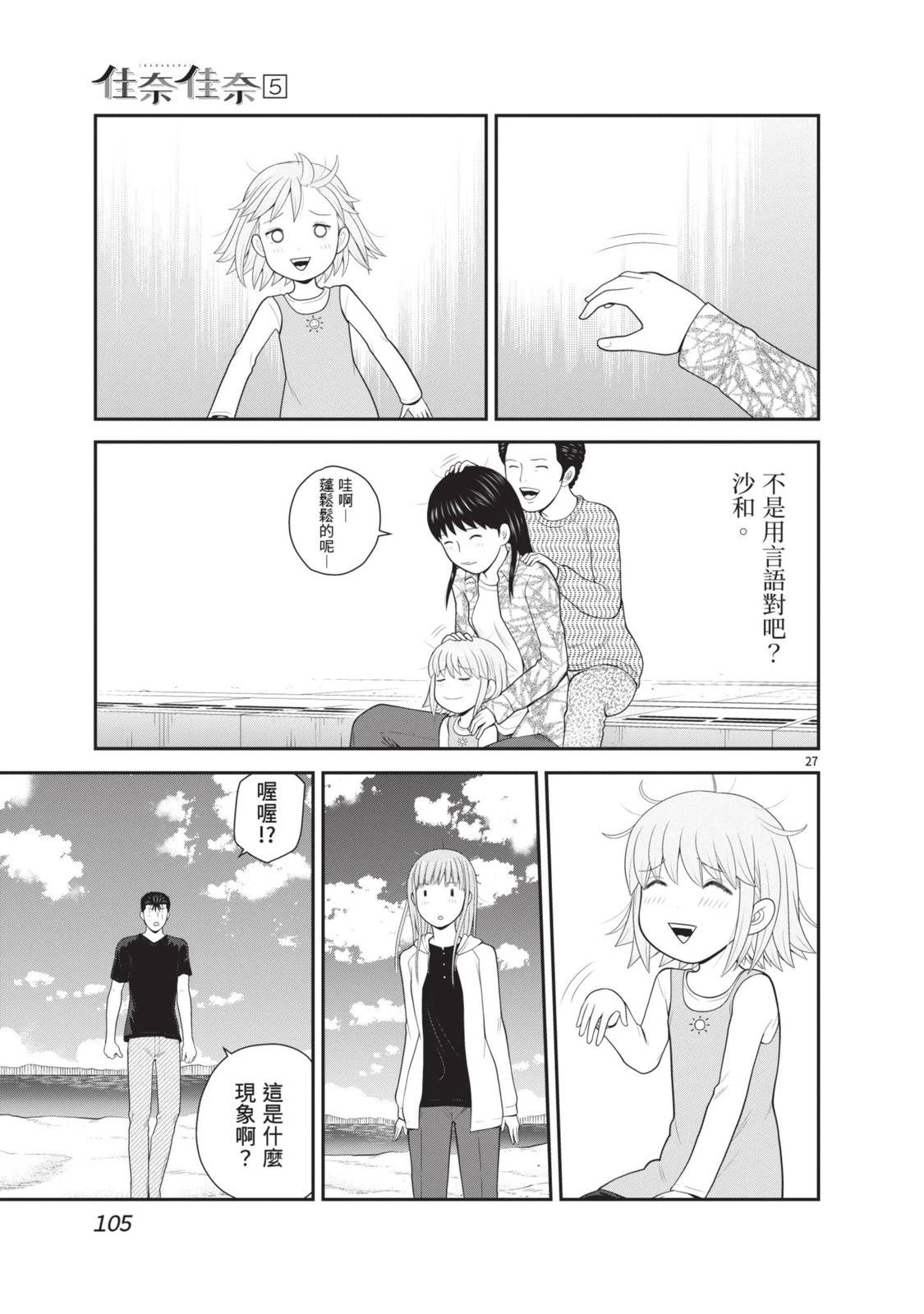 第5卷 第107页