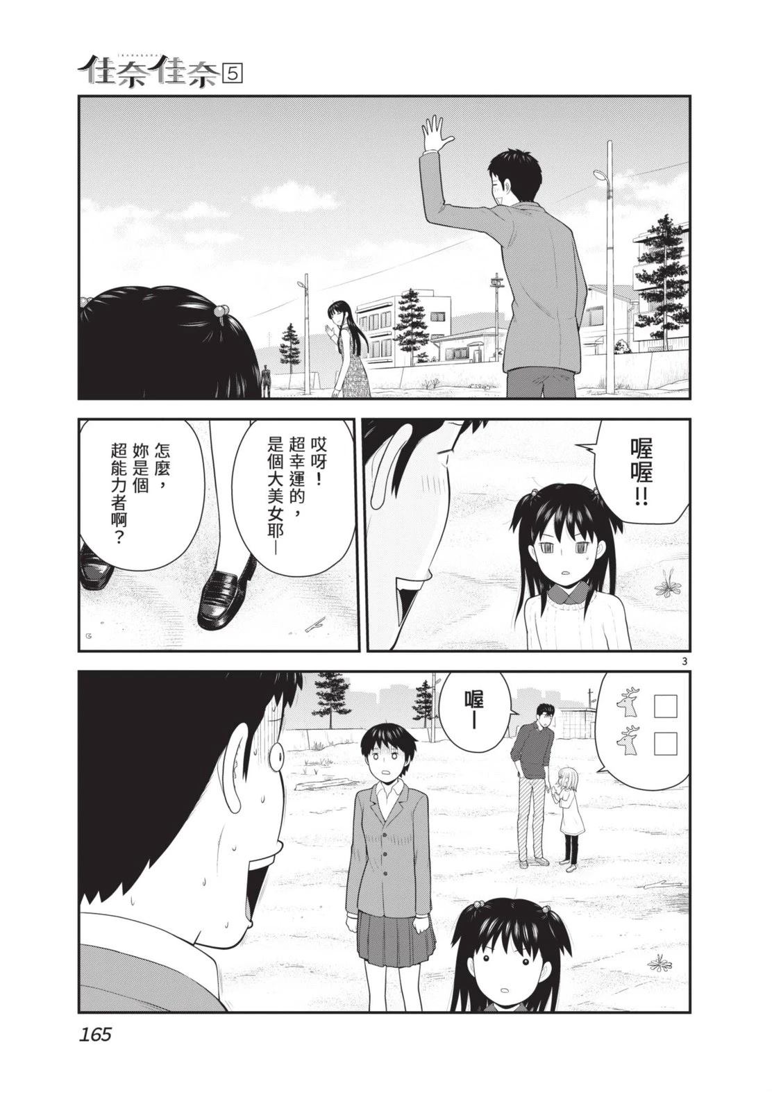 第5卷 第167页