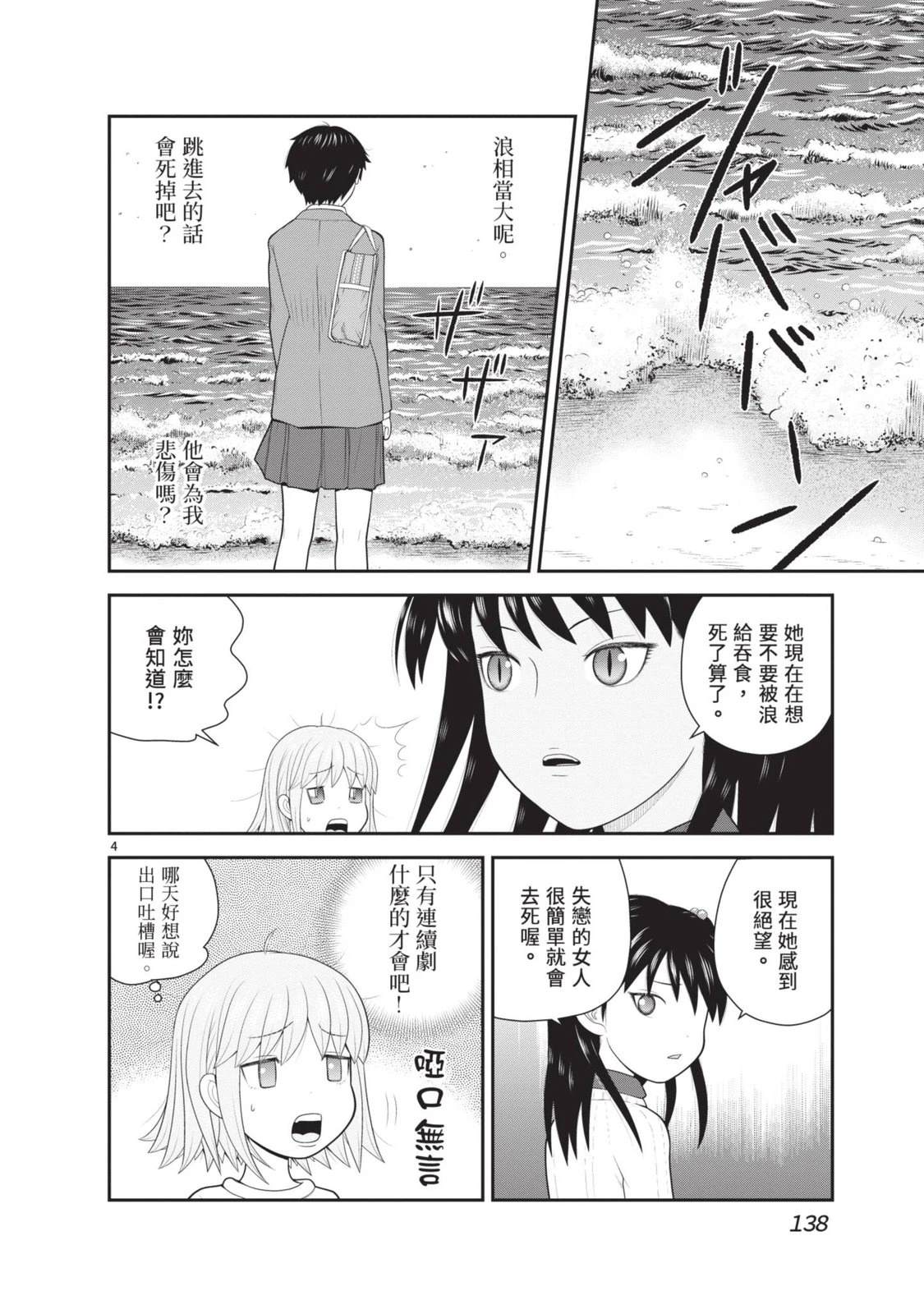 第5卷 第140页