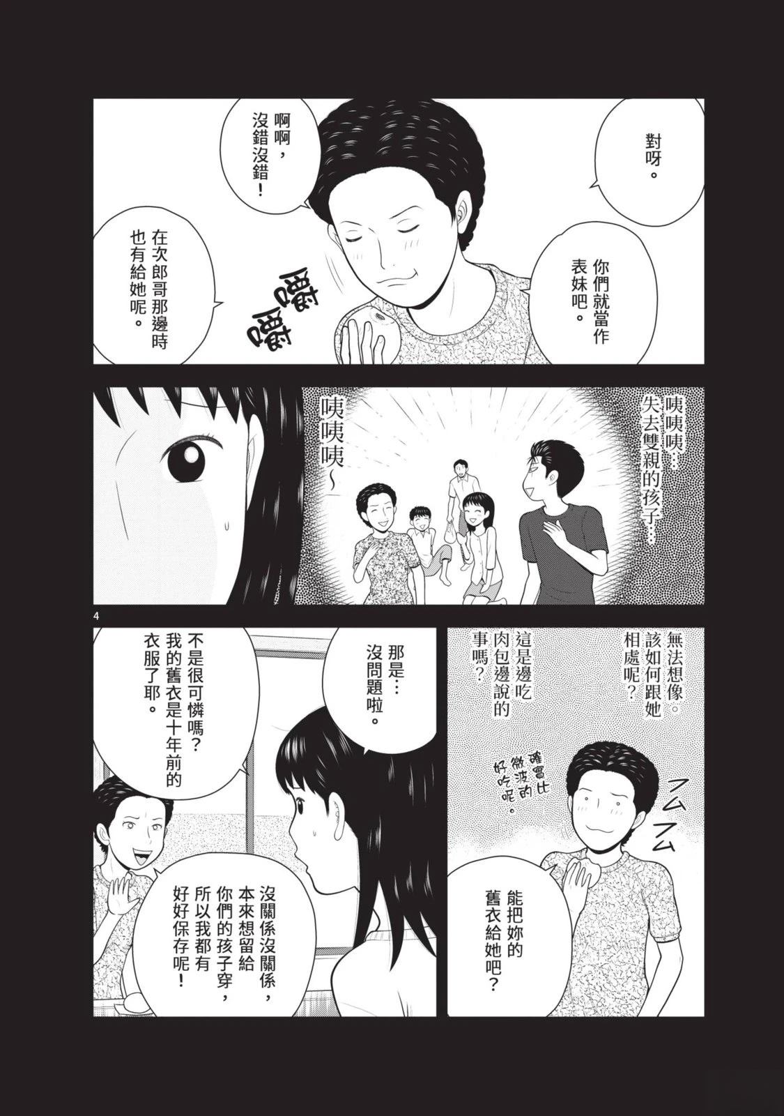 第5卷 第84页