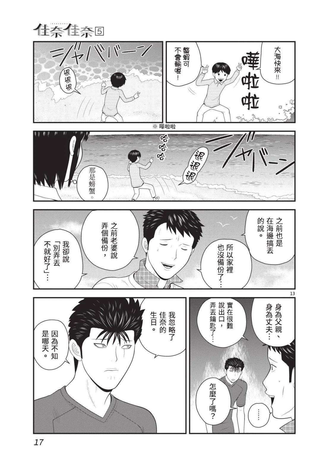 第5卷 第19页