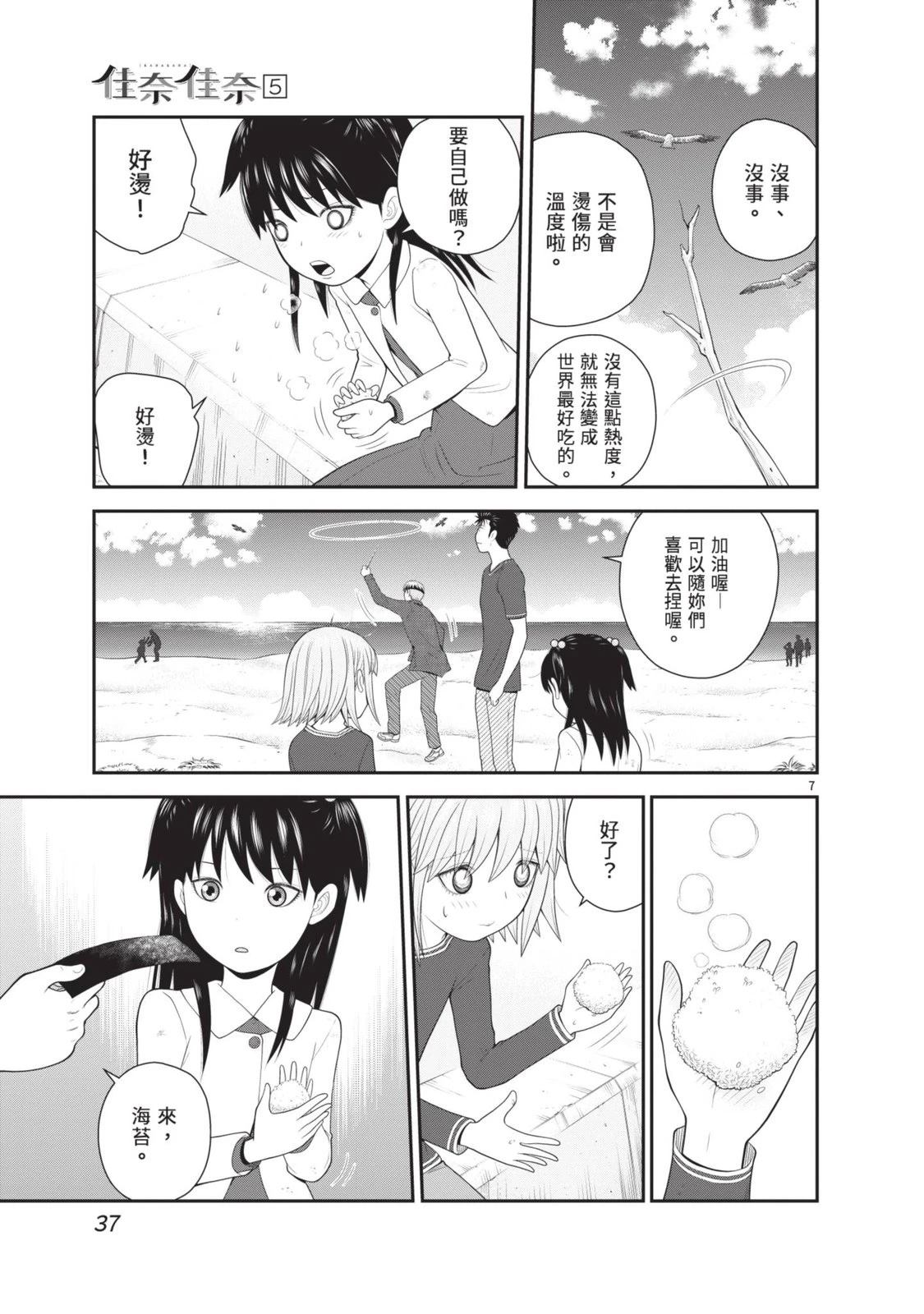 第5卷 第39页