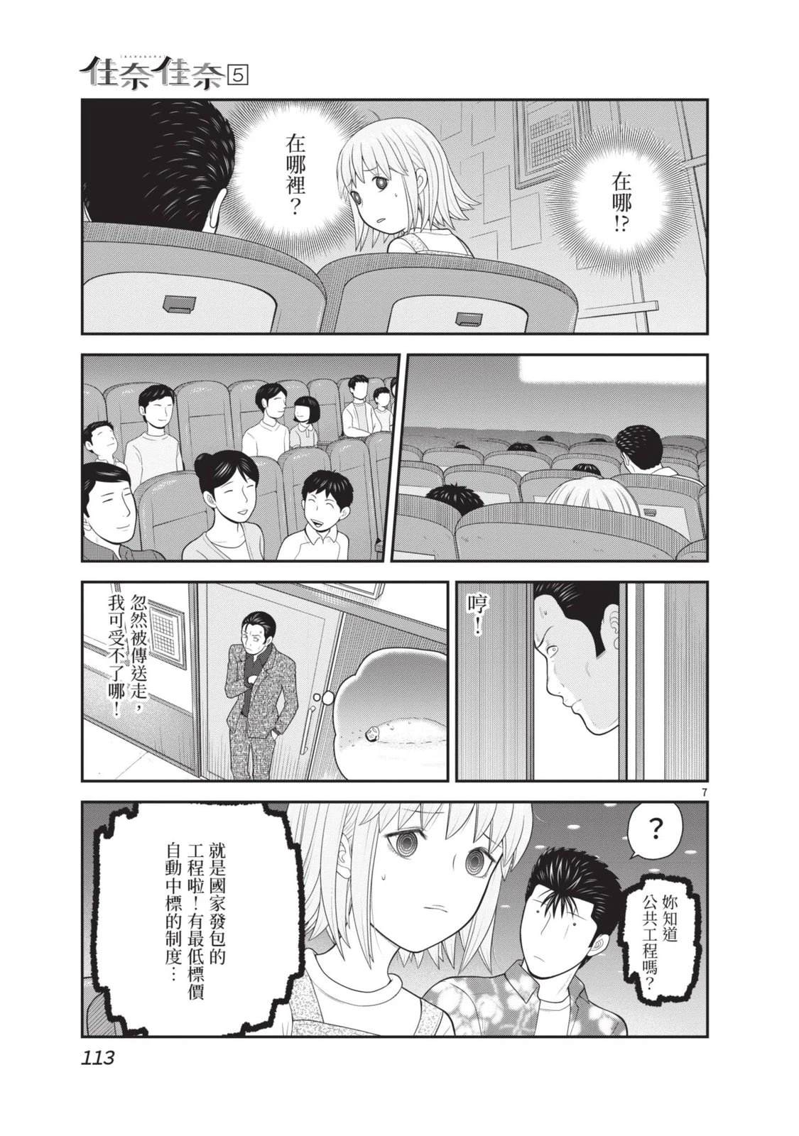 第5卷 第115页