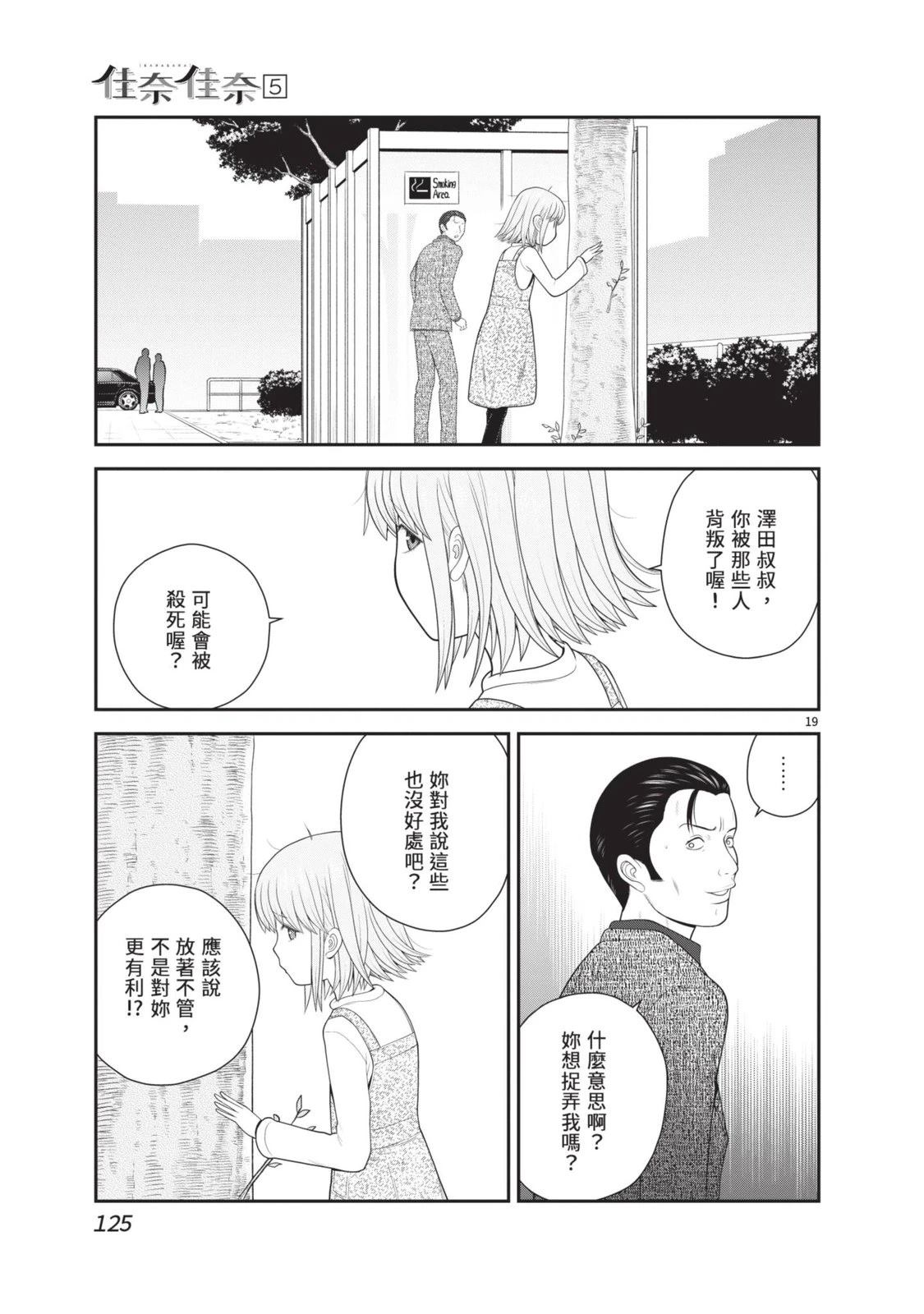 第5卷 第127页