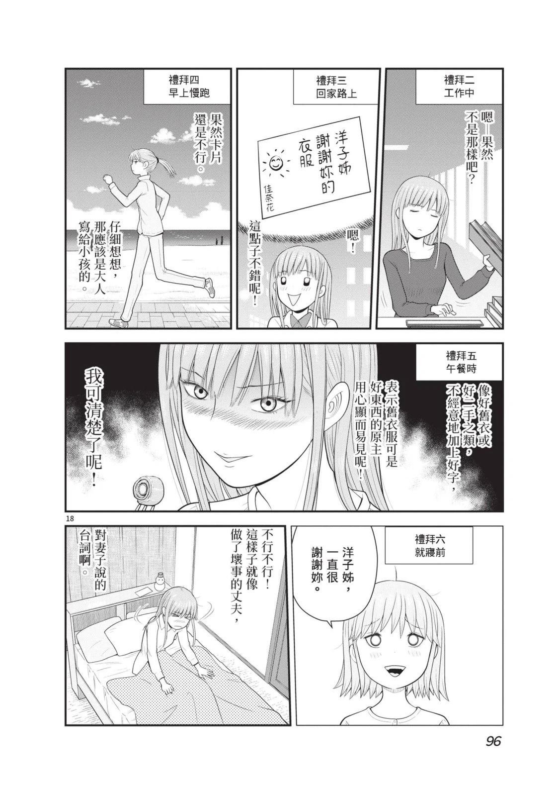 第5卷 第98页