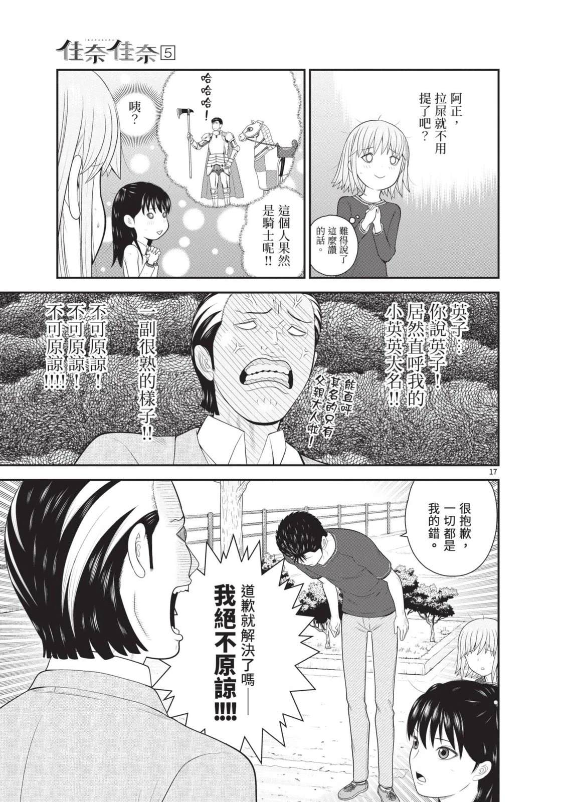 第5卷 第49页