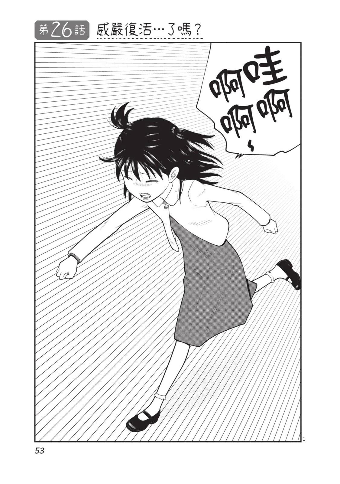 第5卷 第55页