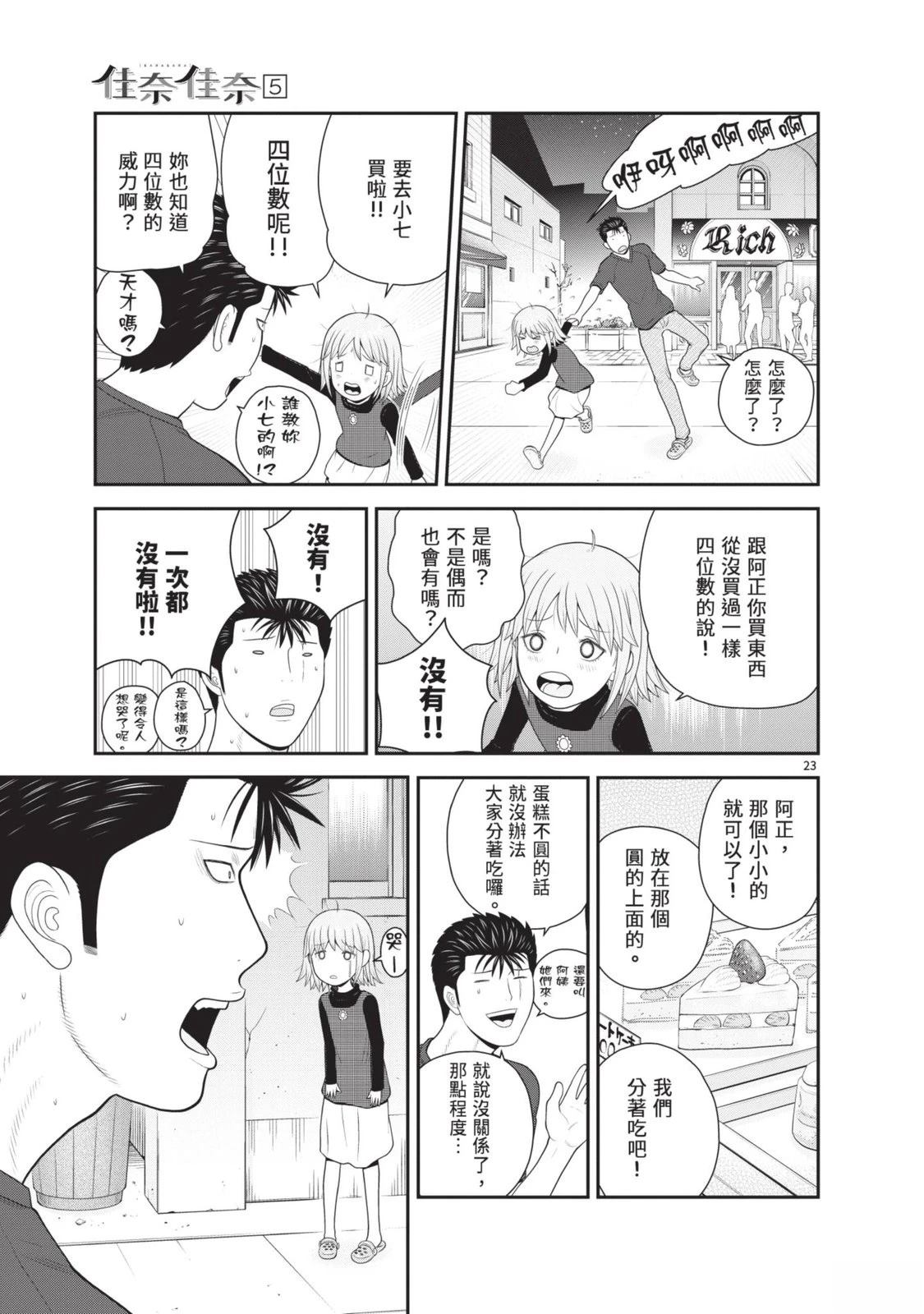 第5卷 第29页