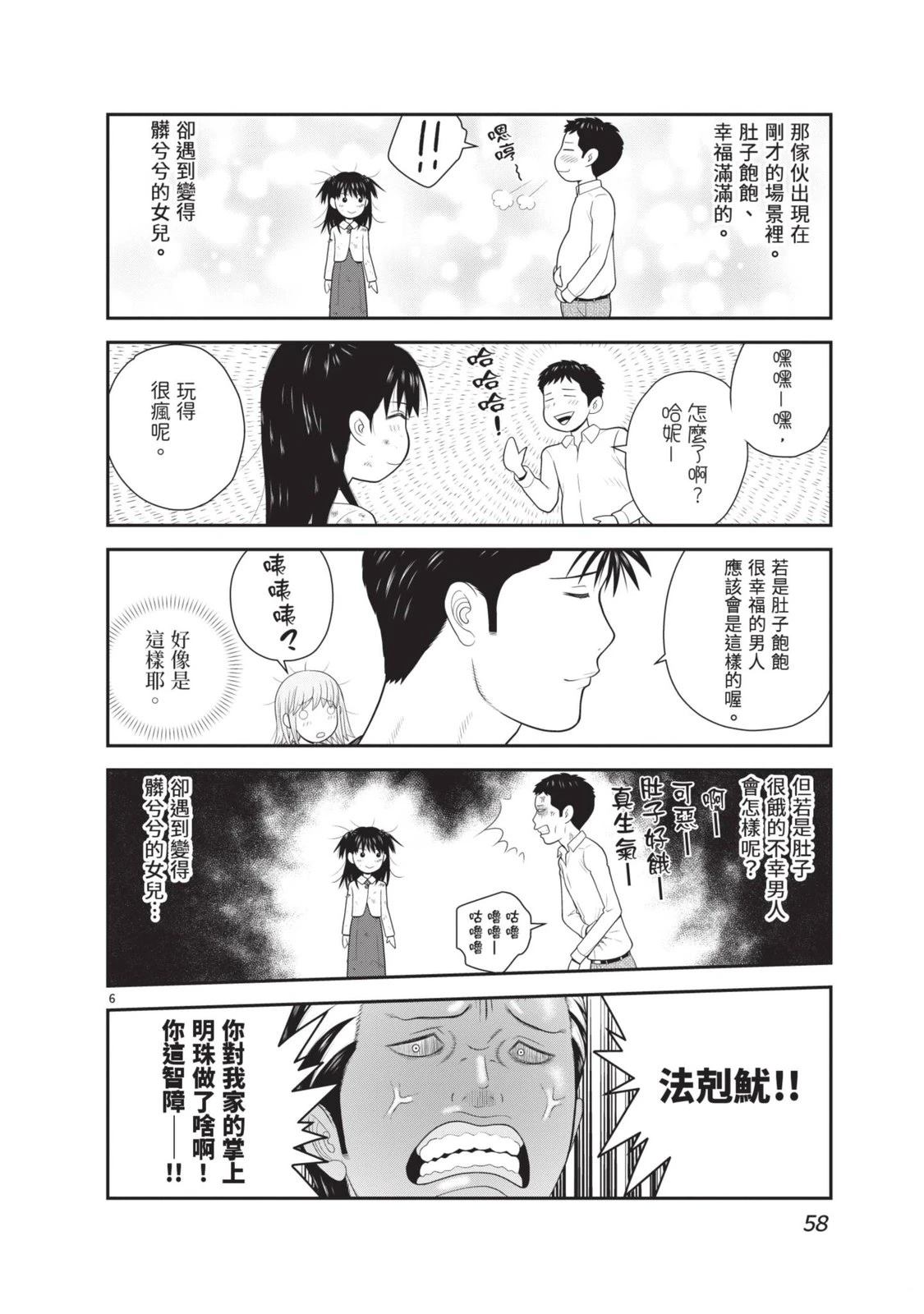 第5卷 第60页