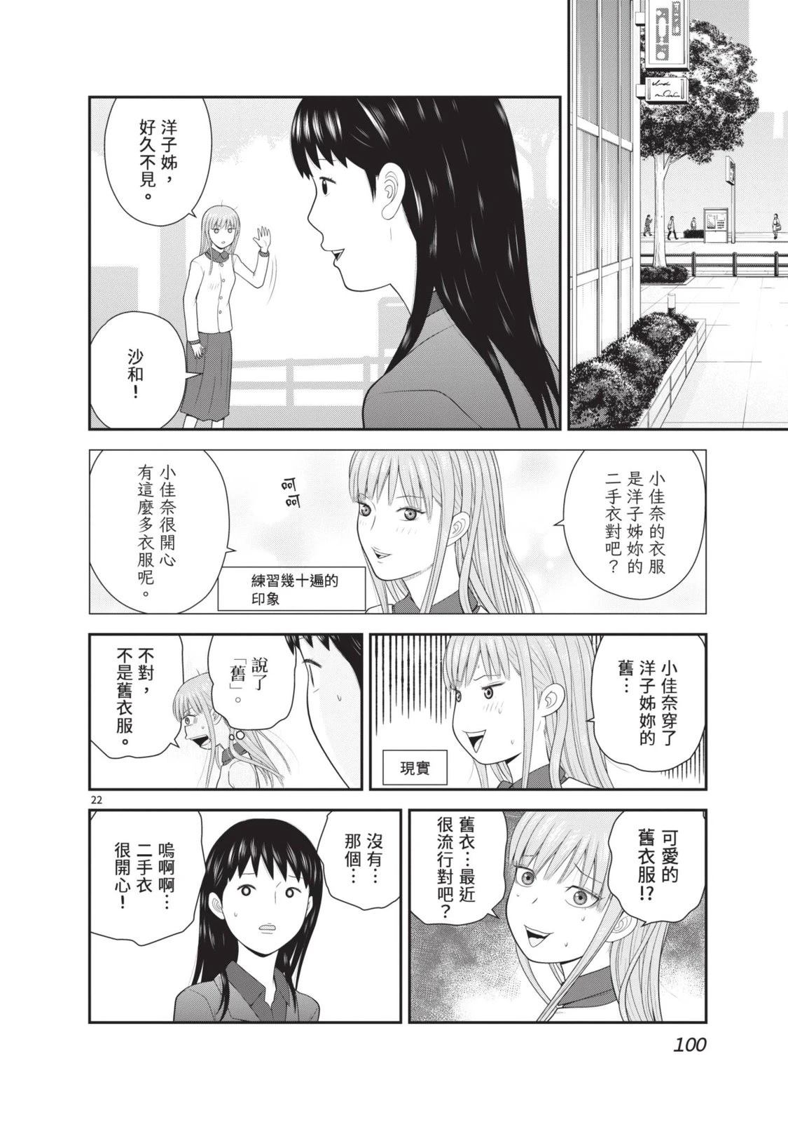 第5卷 第102页