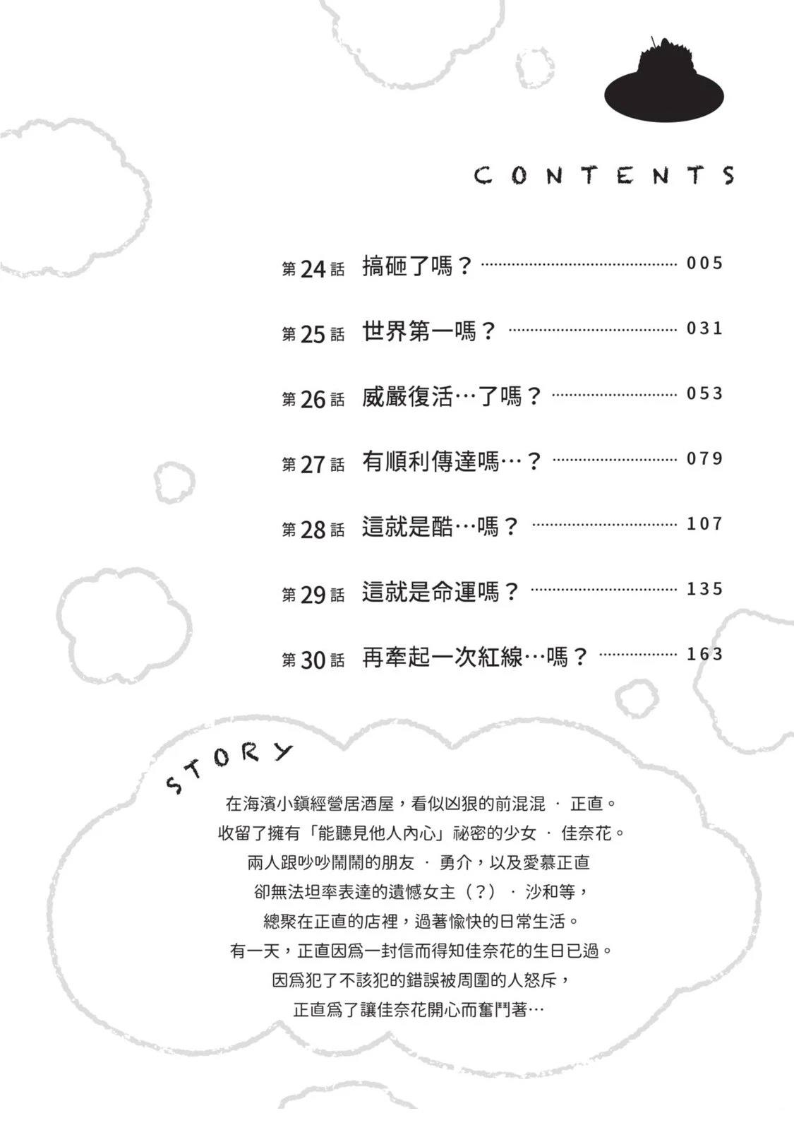 第5卷 第6页