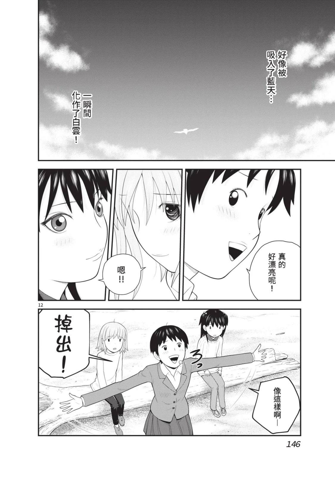第5卷 第148页
