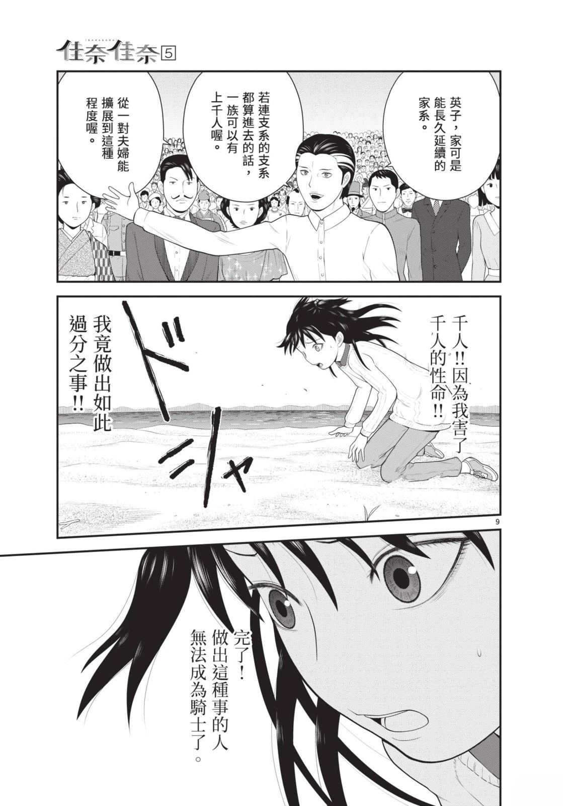 第5卷 第173页