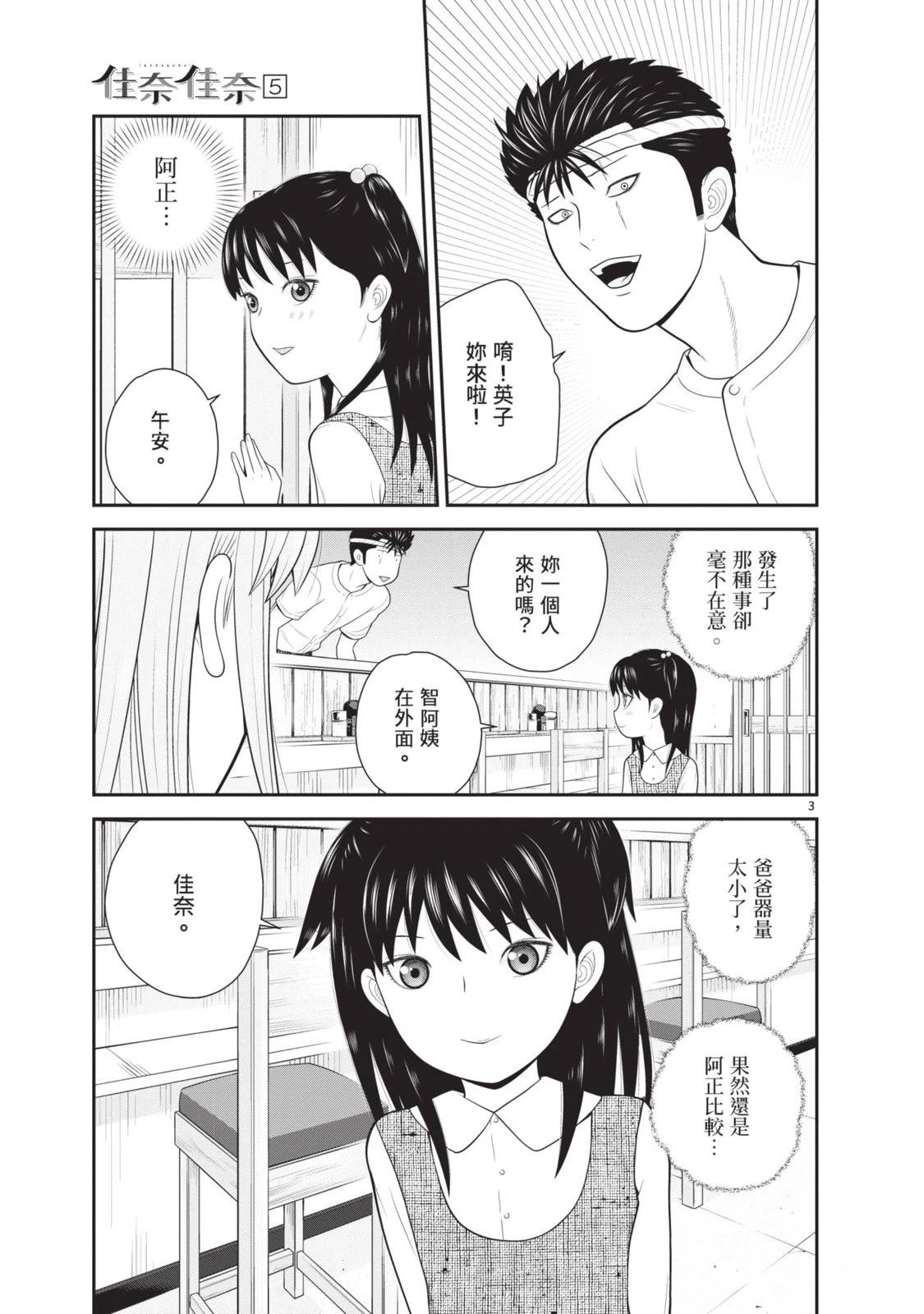 第5卷 第35页