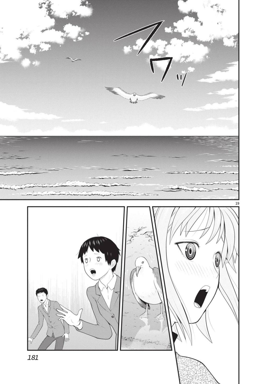 第5卷 第183页