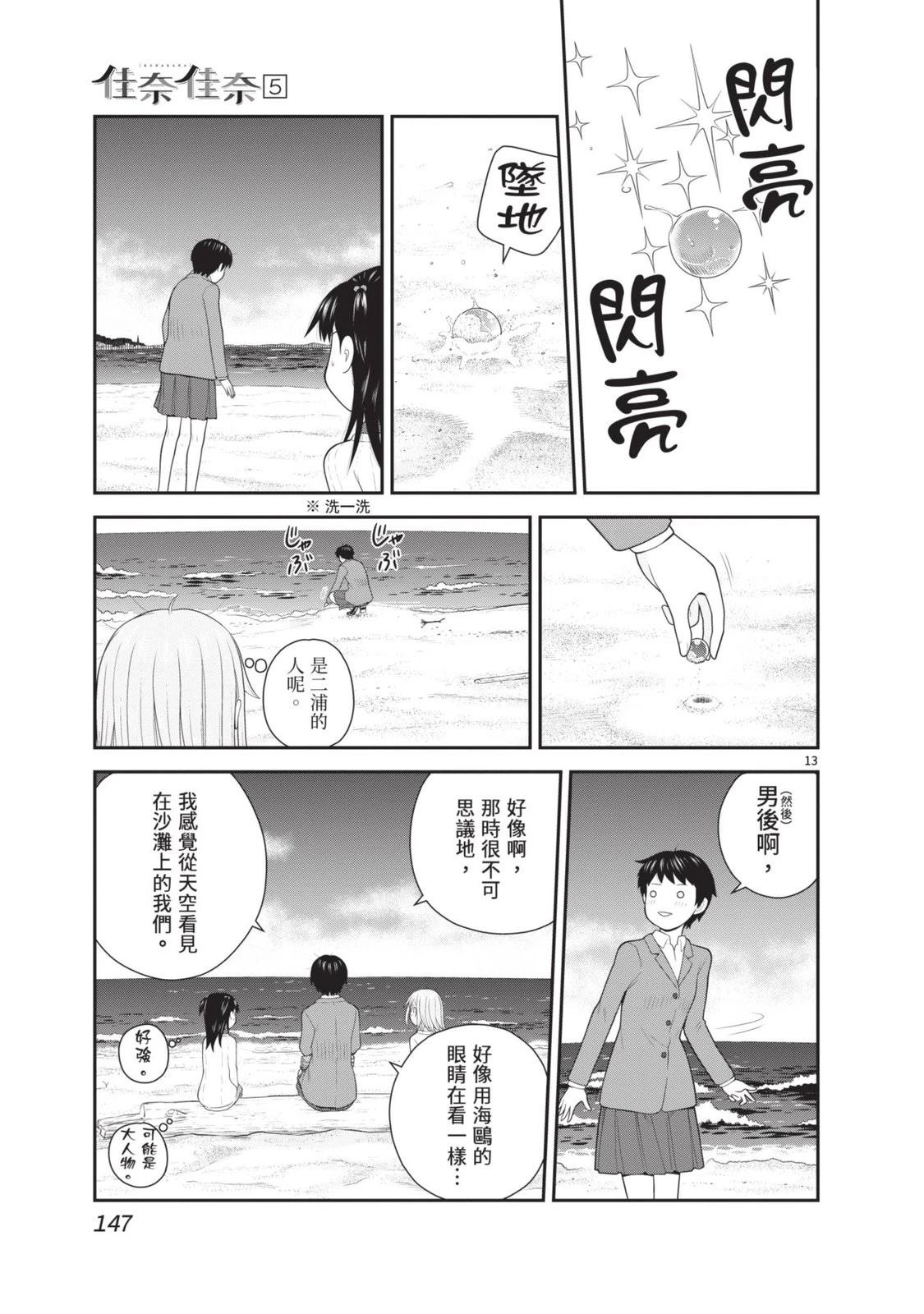 第5卷 第149页