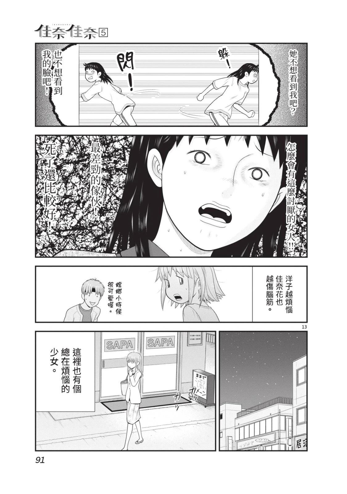 第5卷 第93页