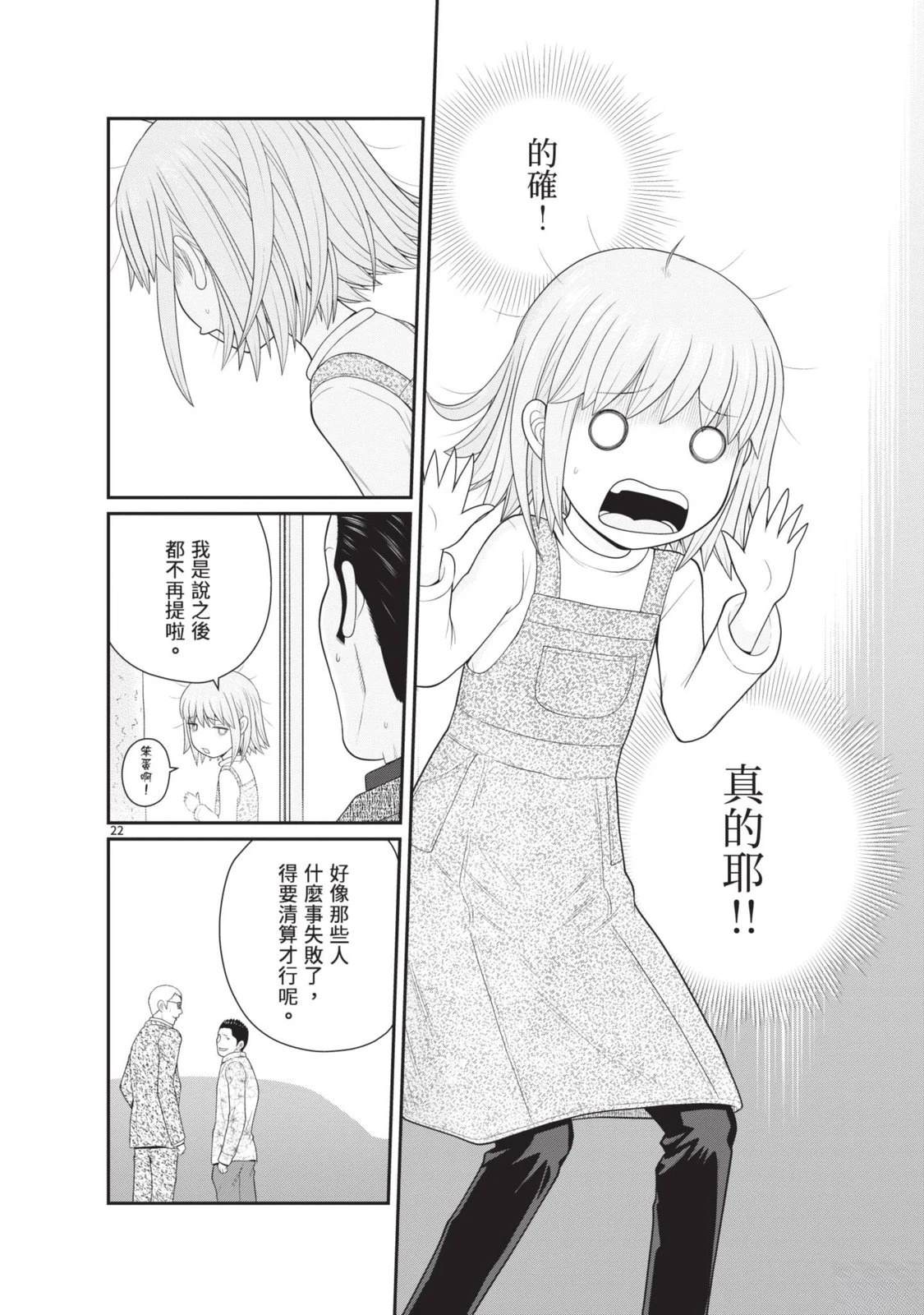 第5卷 第130页