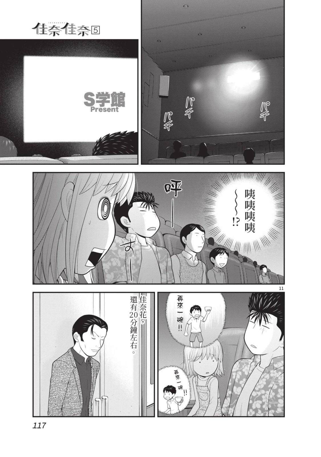 第5卷 第119页