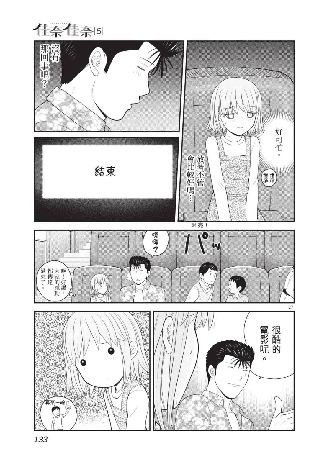 第5卷 第135页