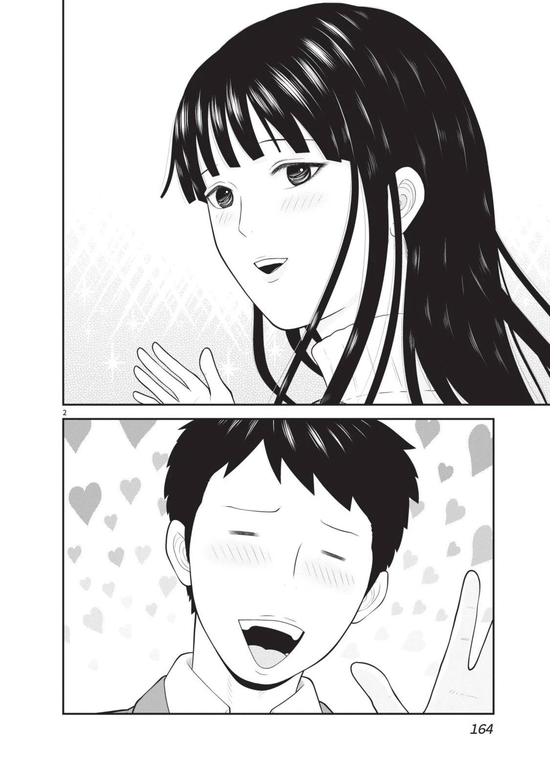 第5卷 第166页