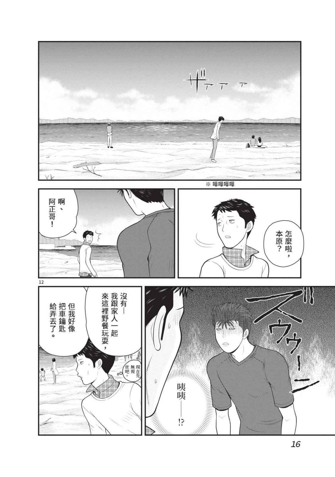 第5卷 第18页