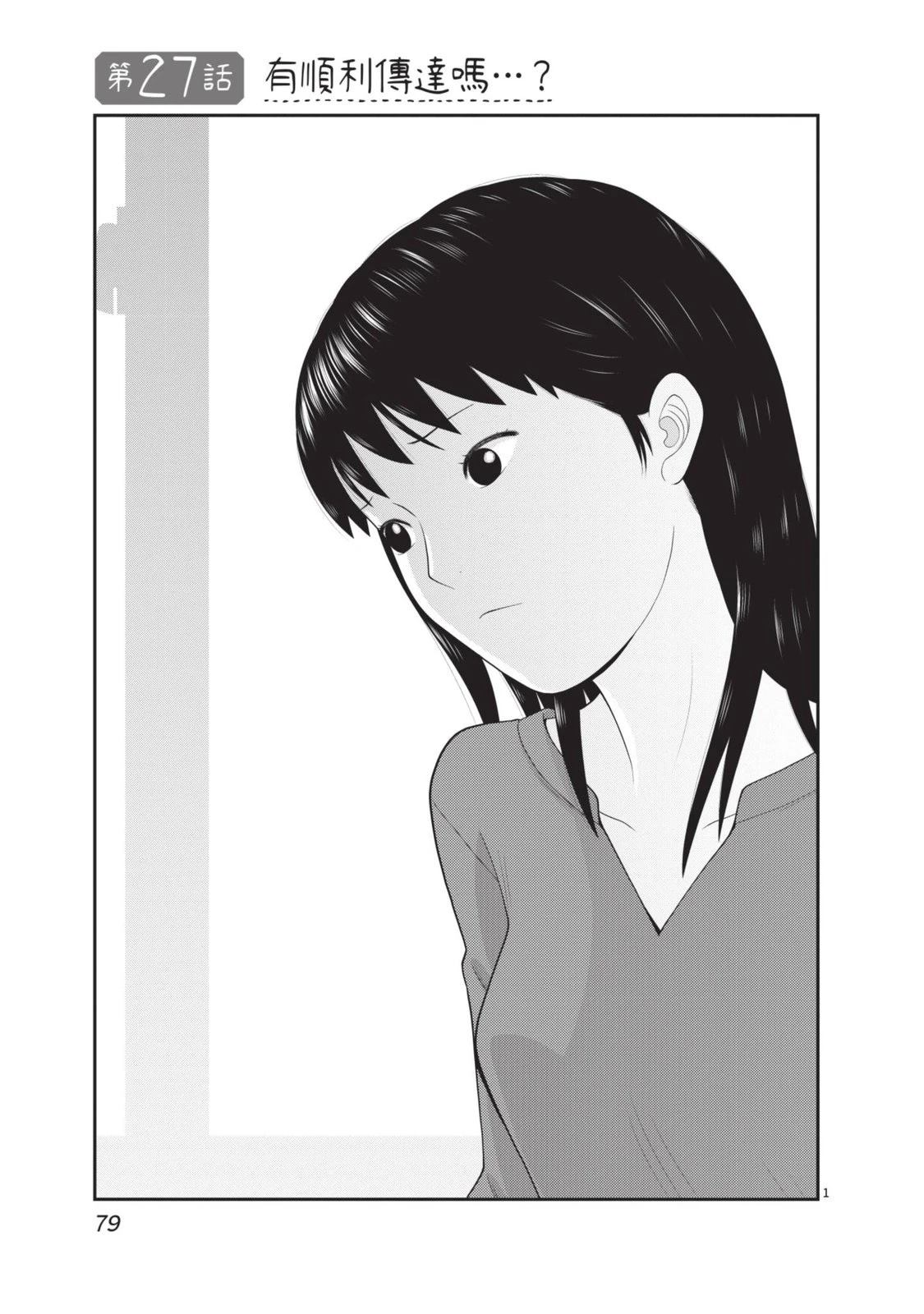 第5卷 第81页