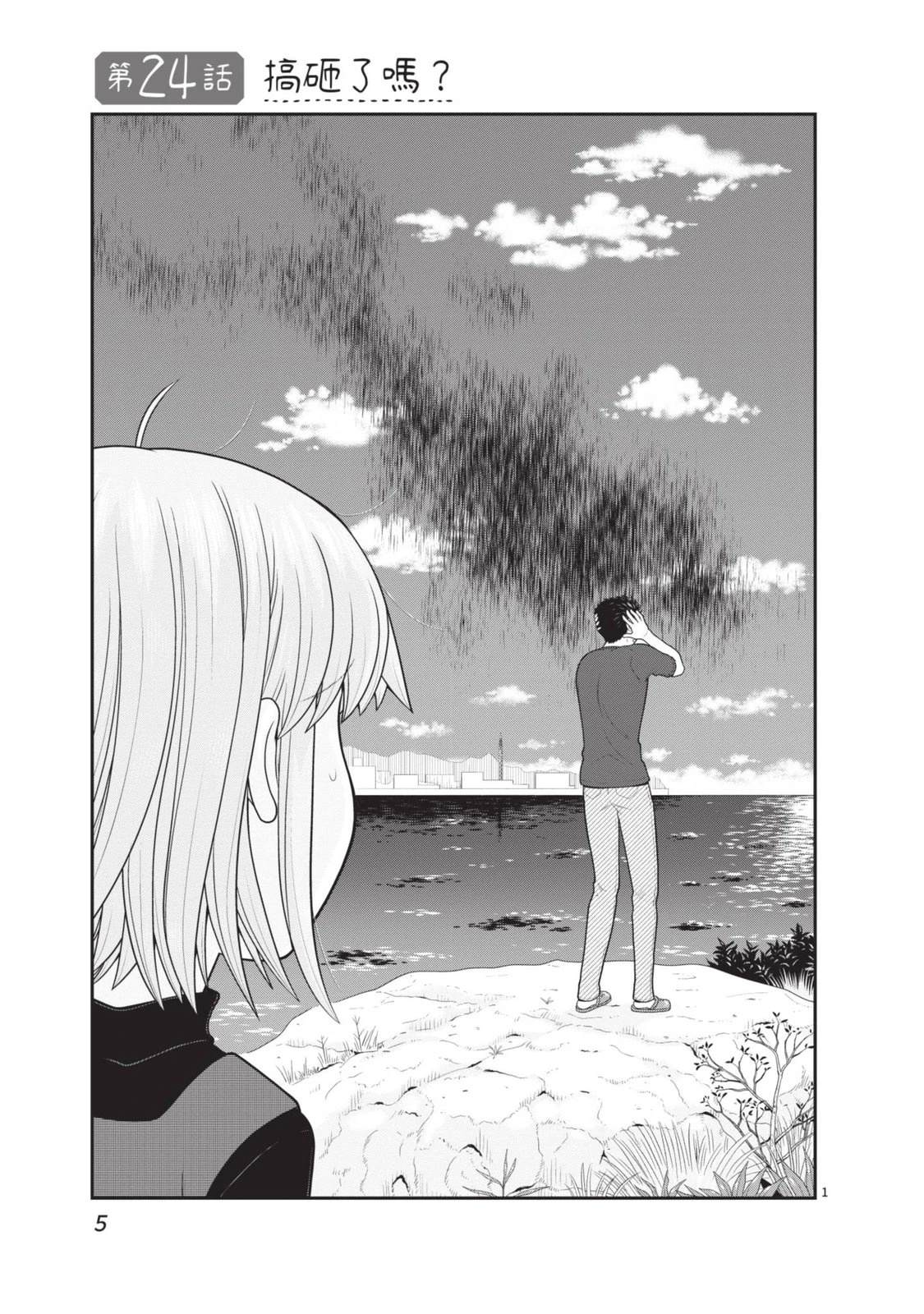 第5卷 第7页
