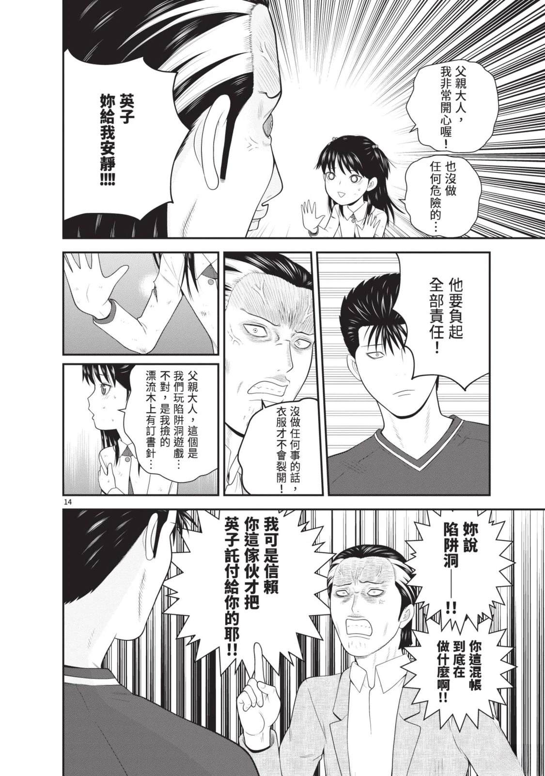 第5卷 第46页
