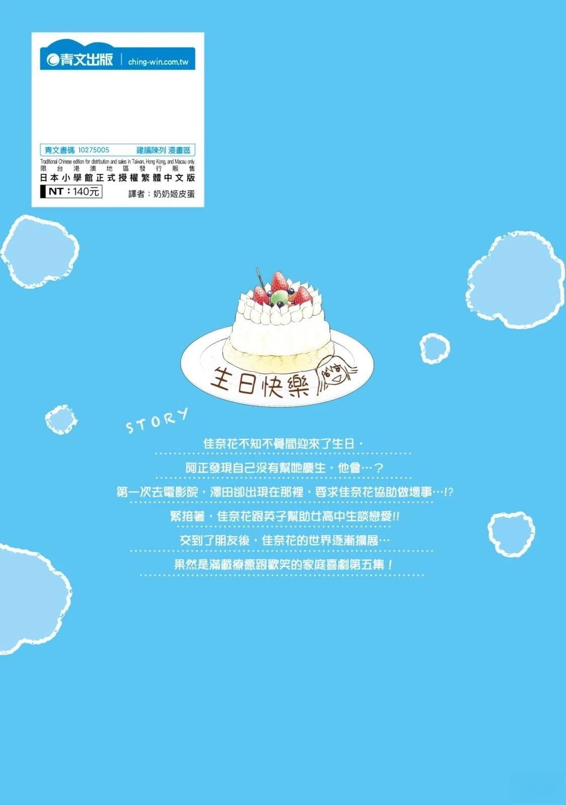 第5卷 第195页