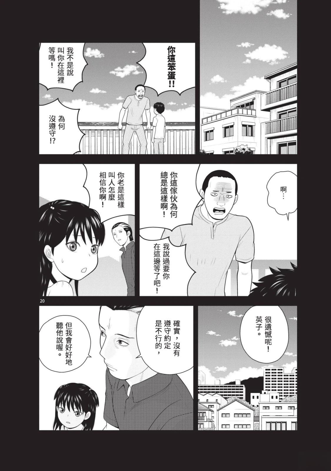 第5卷 第52页
