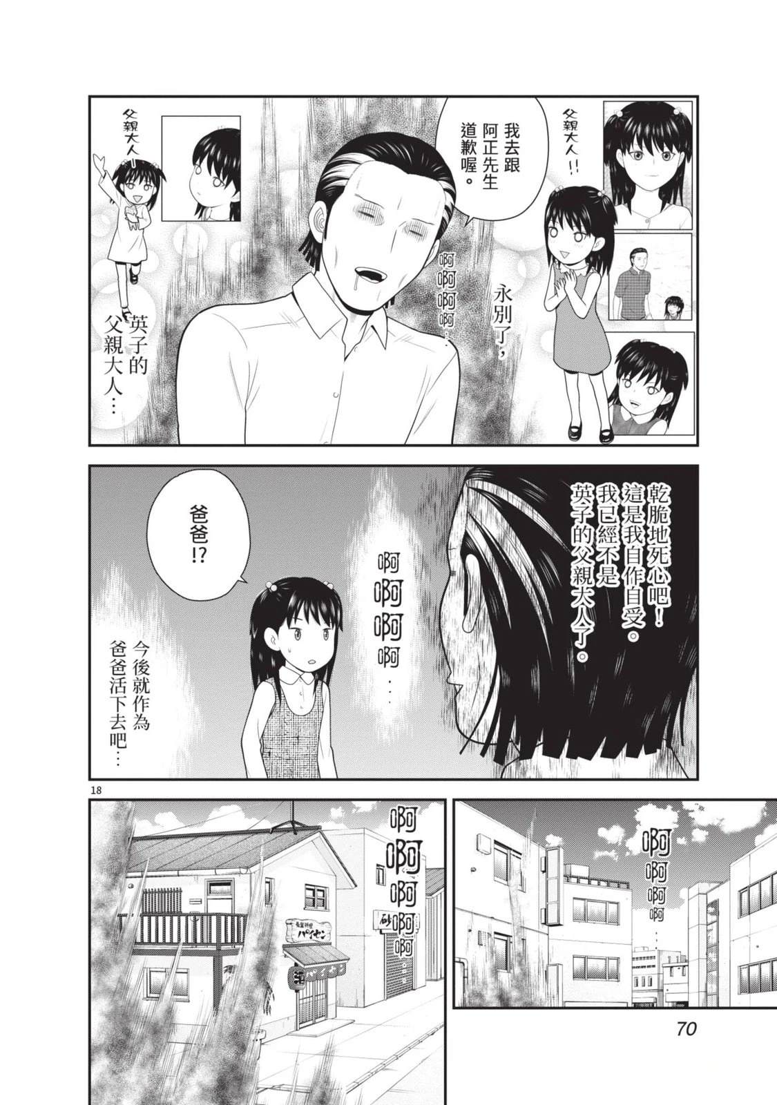 第5卷 第72页