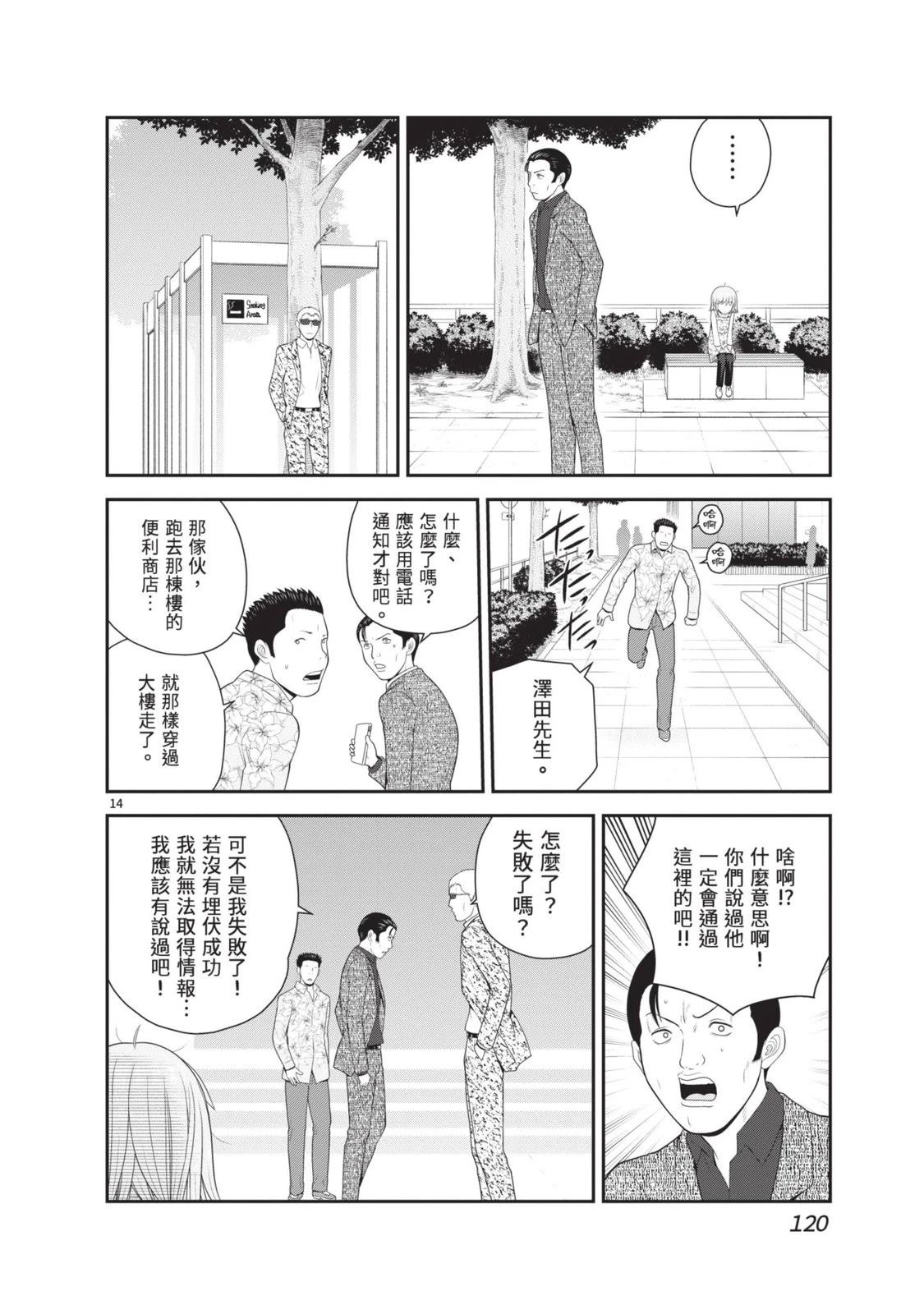 第5卷 第122页