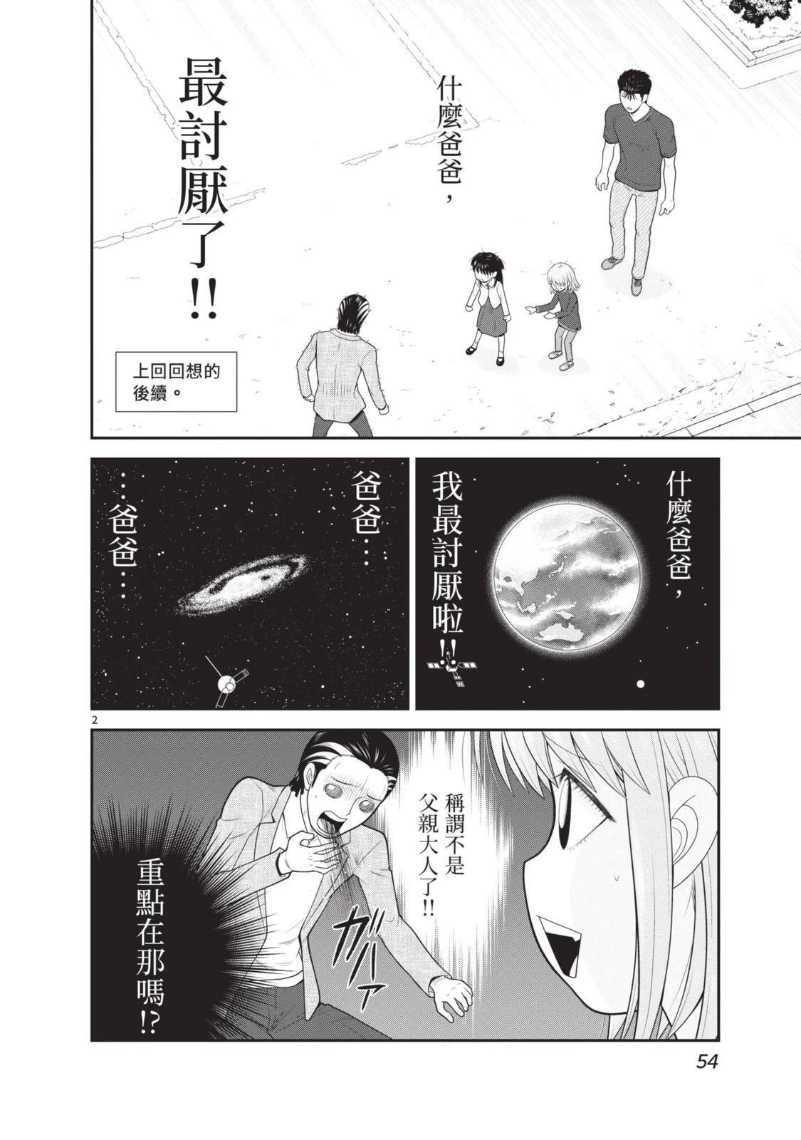 第5卷 第56页