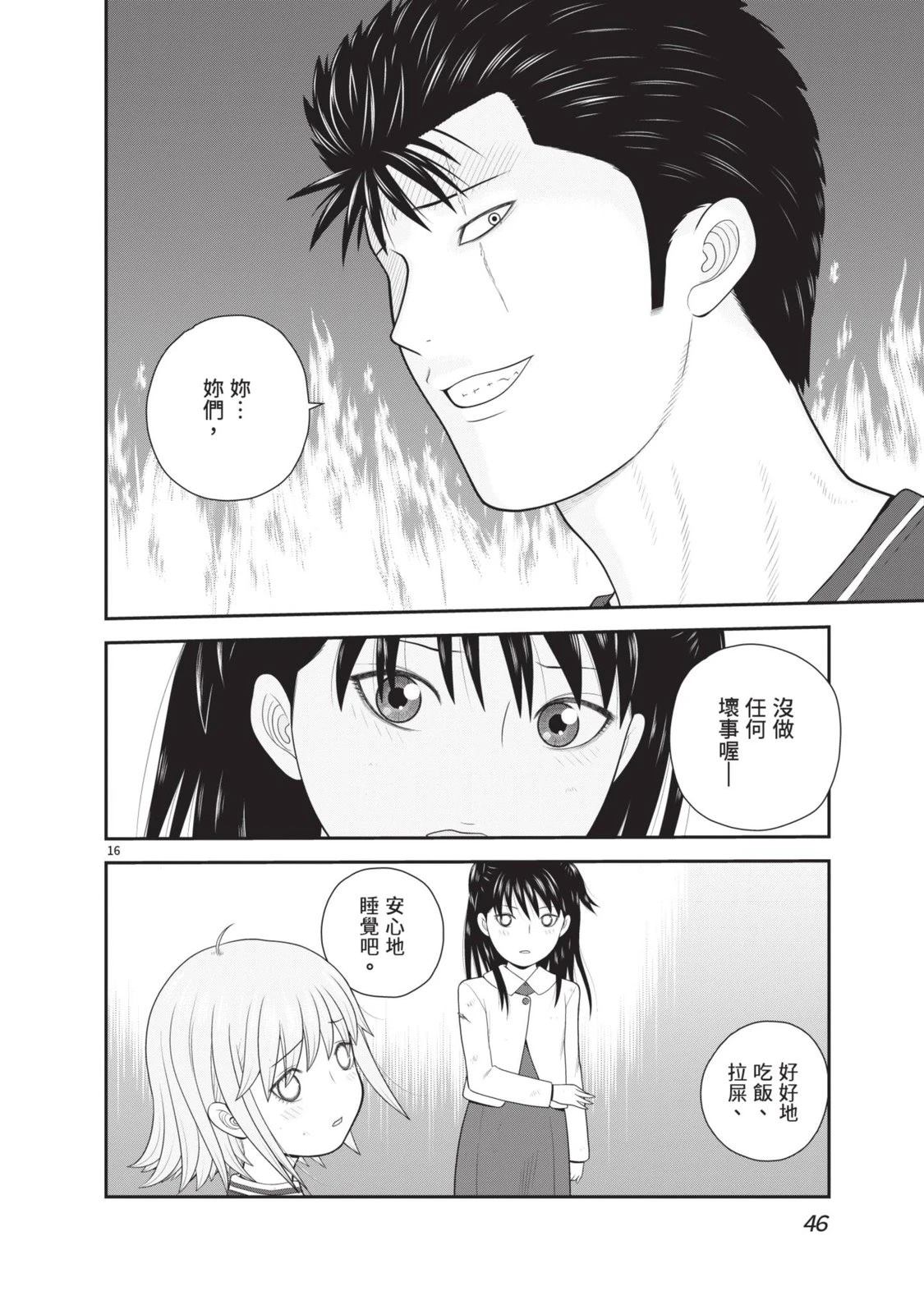 第5卷 第48页