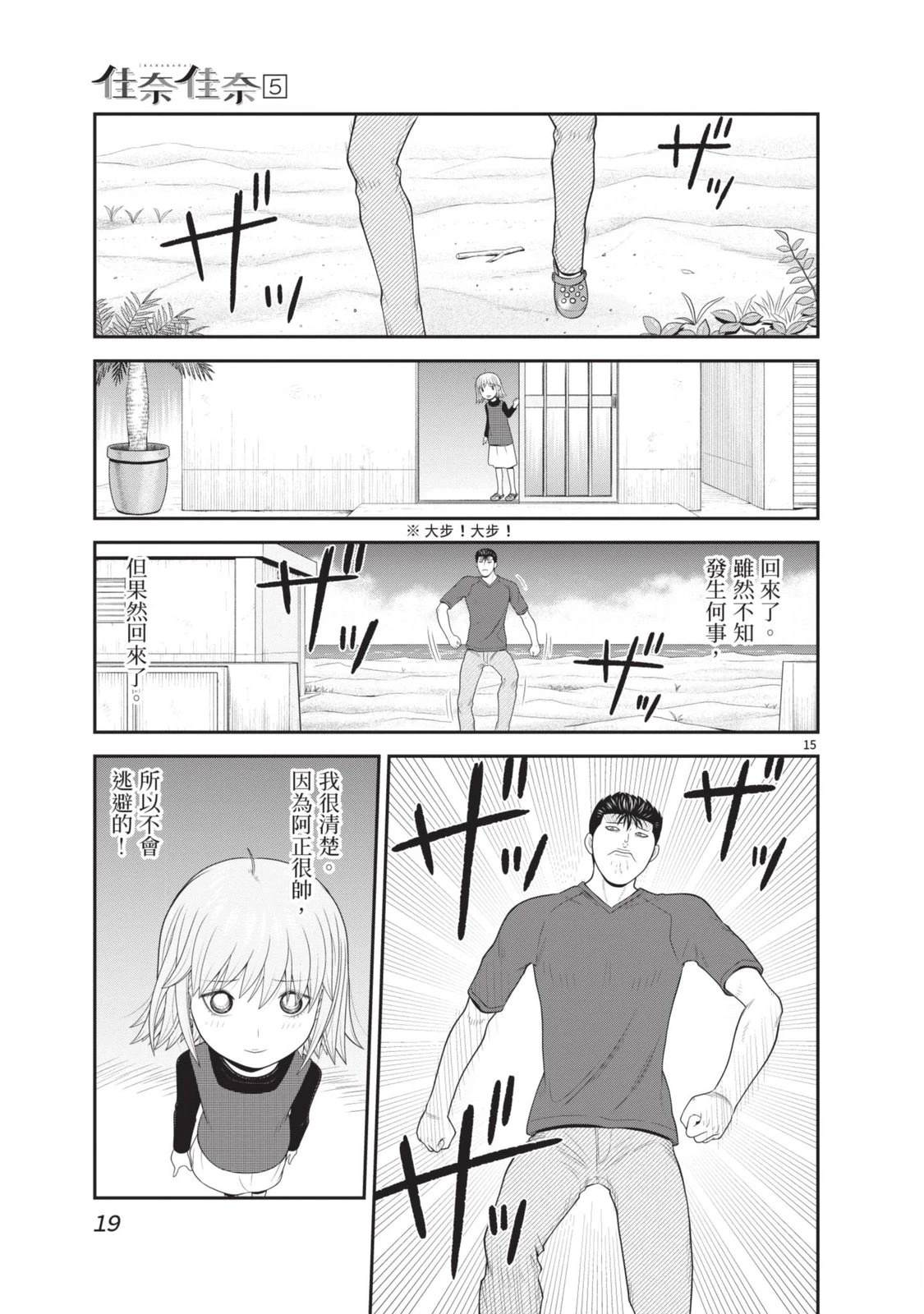 第5卷 第21页