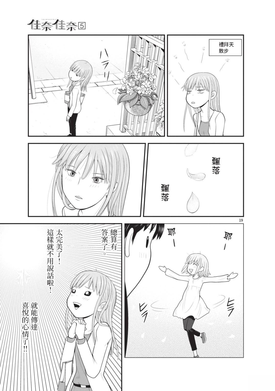 第5卷 第99页