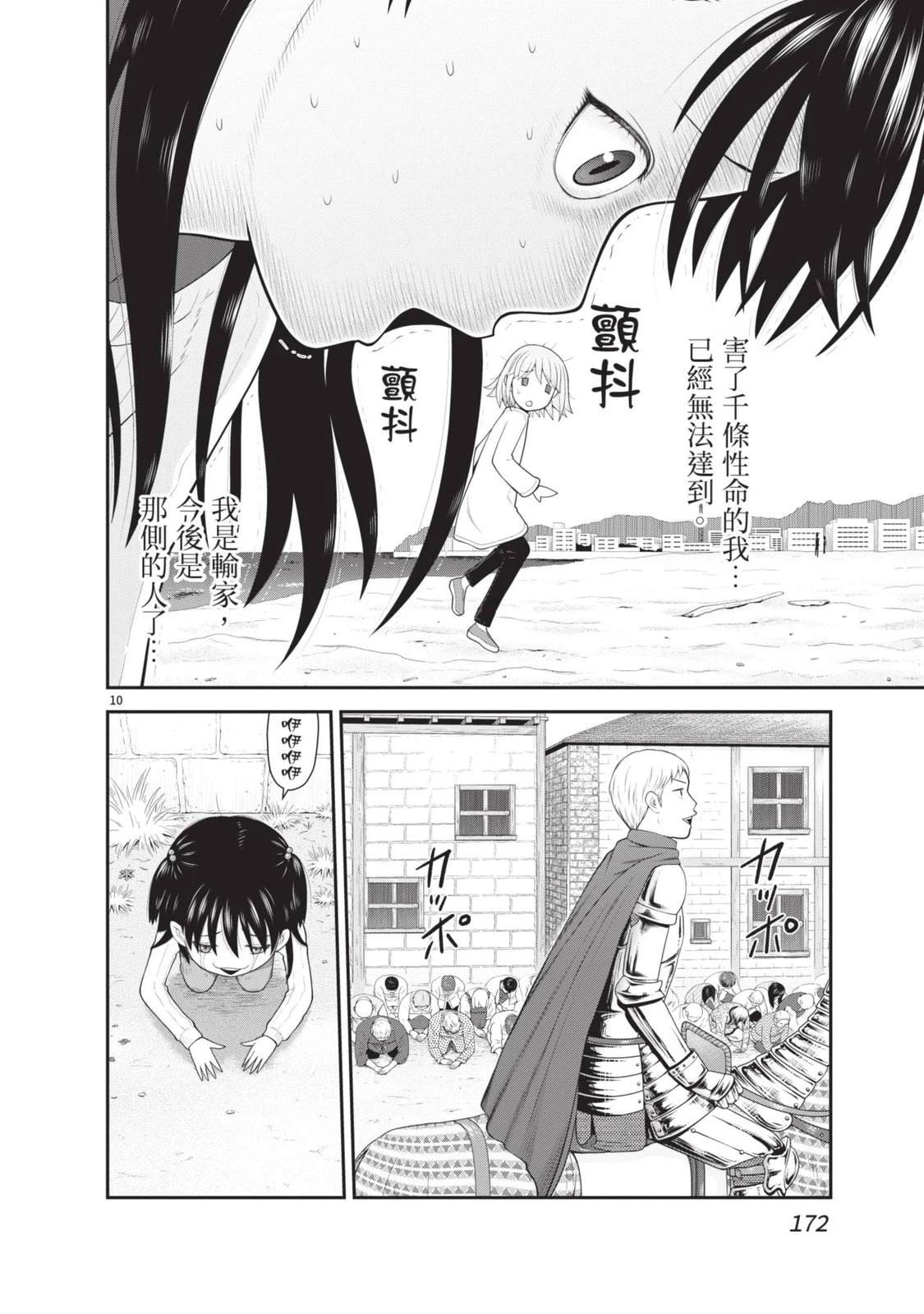 第5卷 第174页