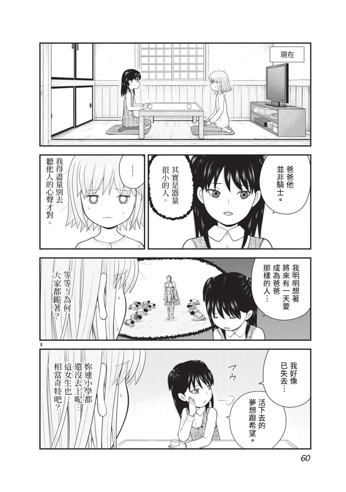 第5卷 第62页