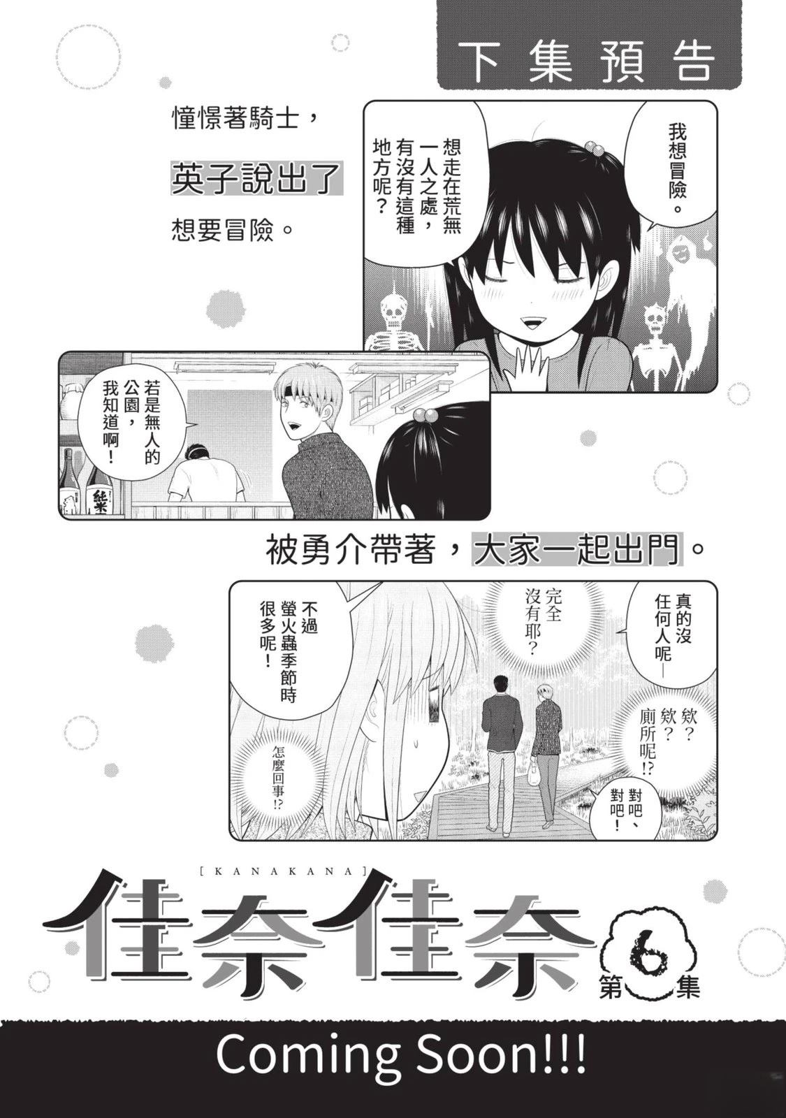 第5卷 第192页