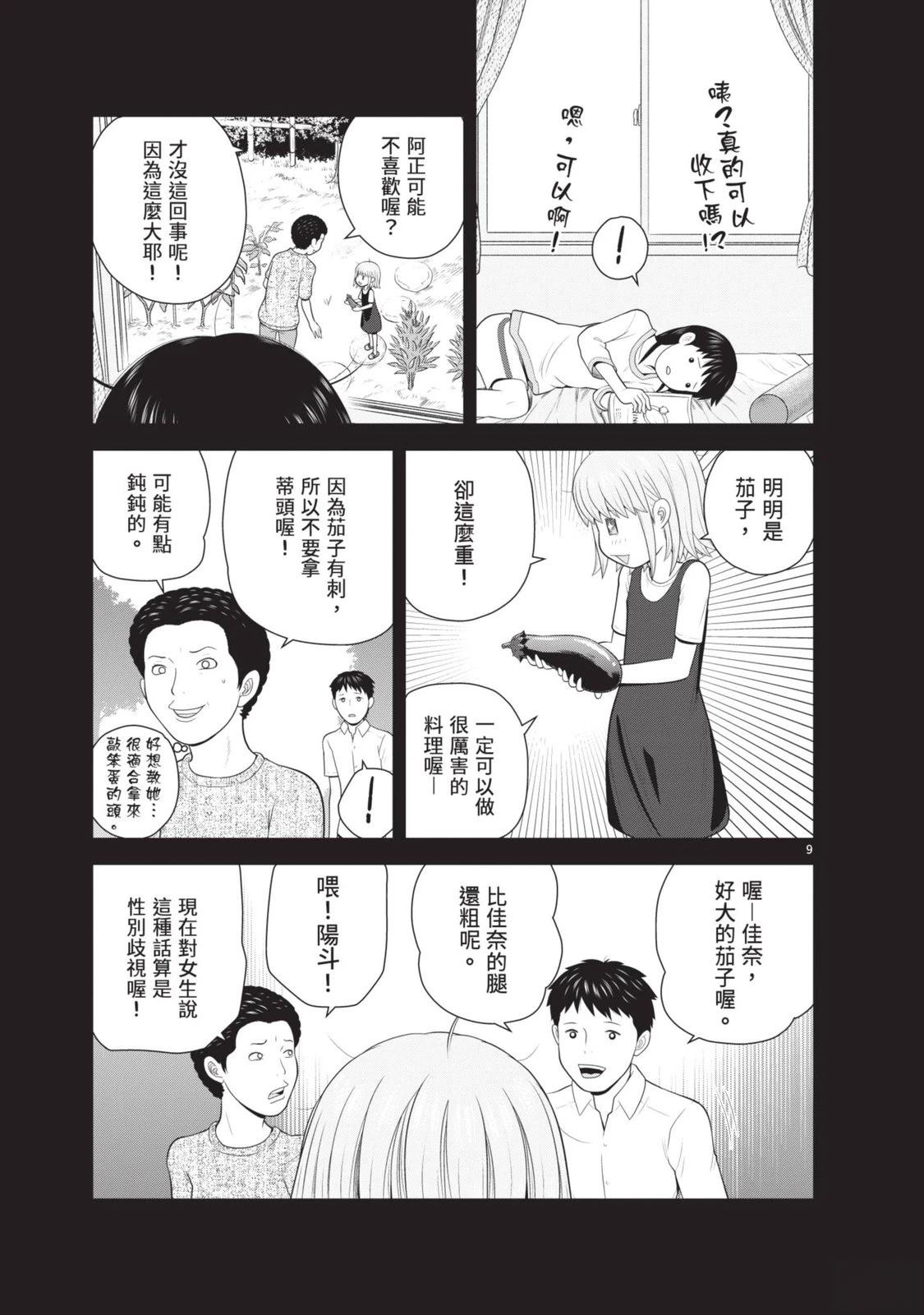 第5卷 第89页