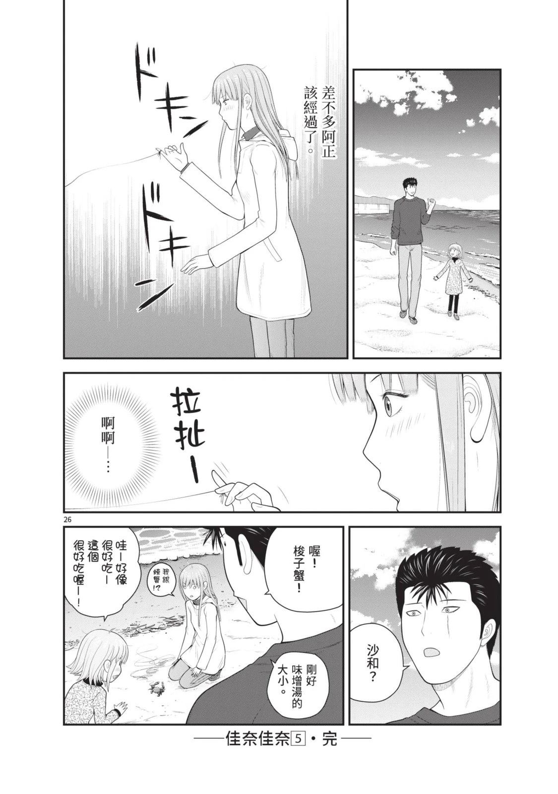 第5卷 第190页